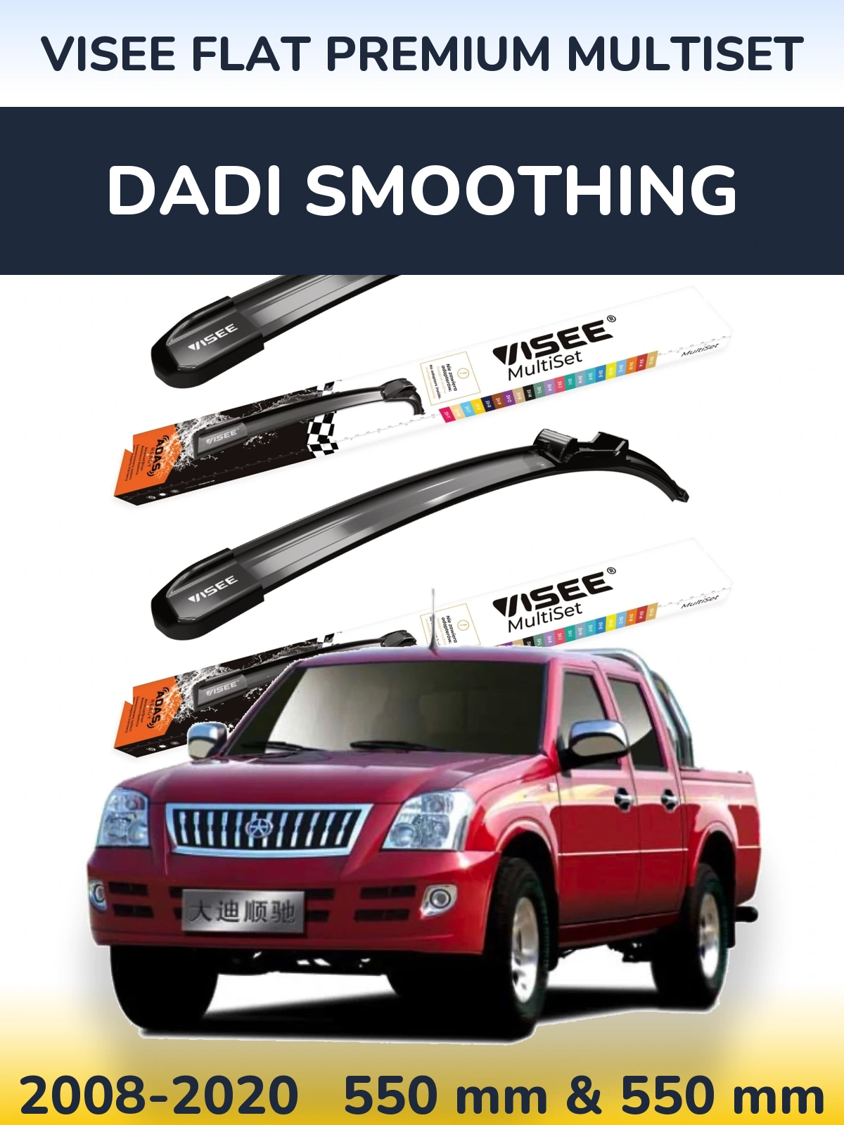 Sada předních stěračů VISEE FLAT PREMIUM MultiSet 550 a 550 mm pro Dadi Smoothing 2008-2020