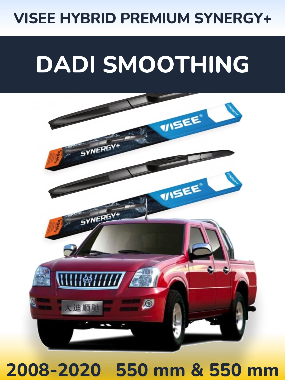 Sada předních stěračů VISEE HYBRID PREMIUM SYNERGY+ 550 a 550 mm pro Dadi Smoothing 2008-2020