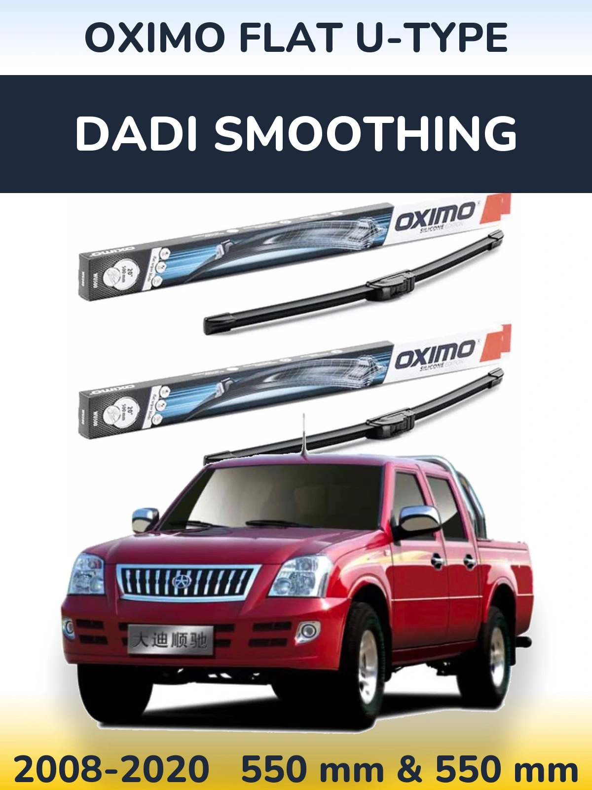 Sada předních stěračů Oximo Flat U-type 550 a 550 mm pro Dadi Smoothing 2008-2020