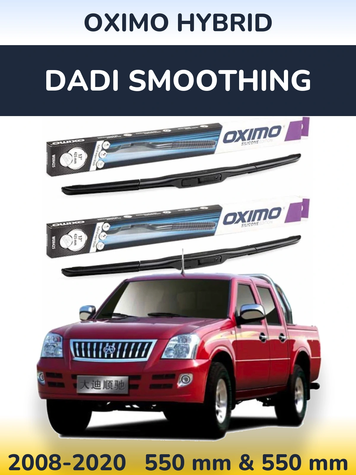 Sada předních stěračů Oximo Hybrid 550 a 550 mm pro Dadi Smoothing 2008-2020