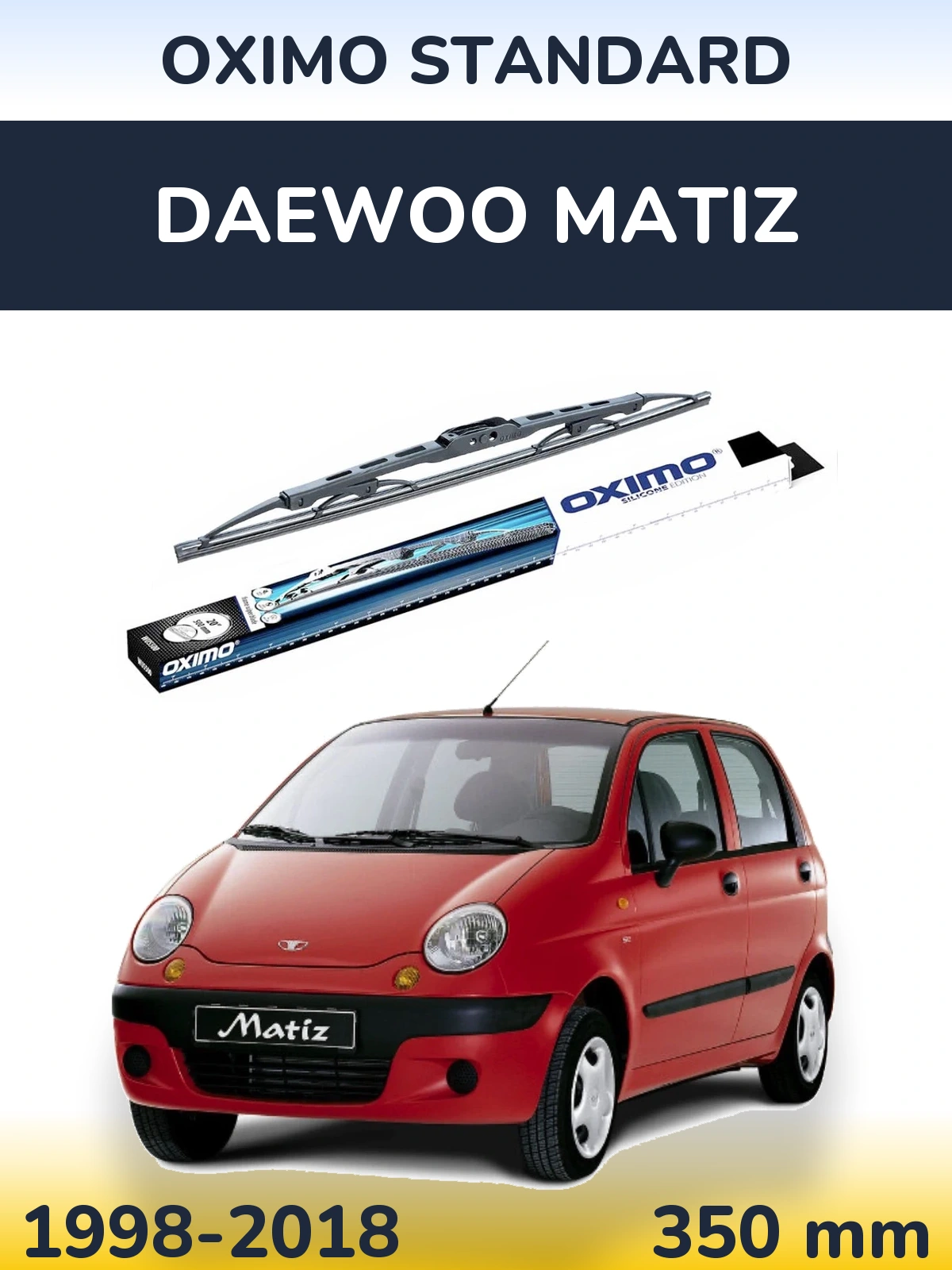 Задня щітка Oximo Standard 350 мм для Daewoo Matiz 1998-2018