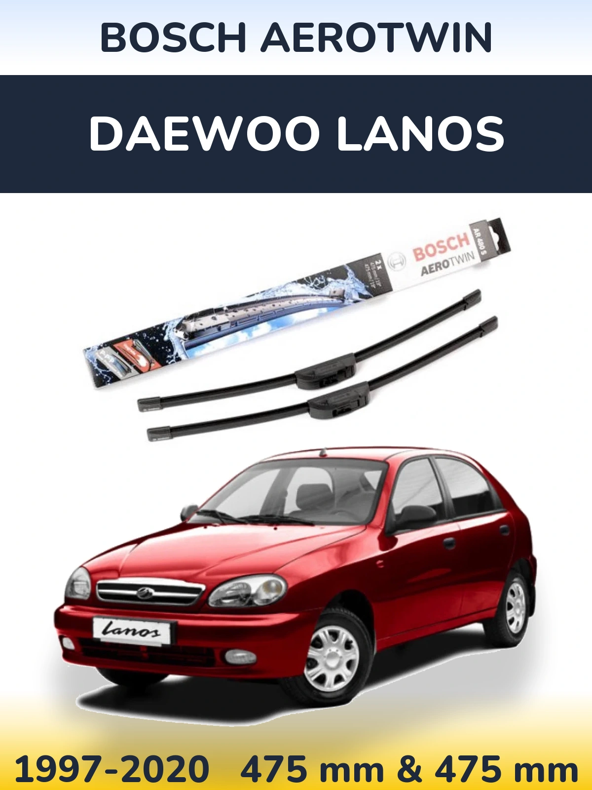 Комплект передніх щіток BOSCH AeroTwin 475 & 475 мм для Daewoo Lanos 1997-2020