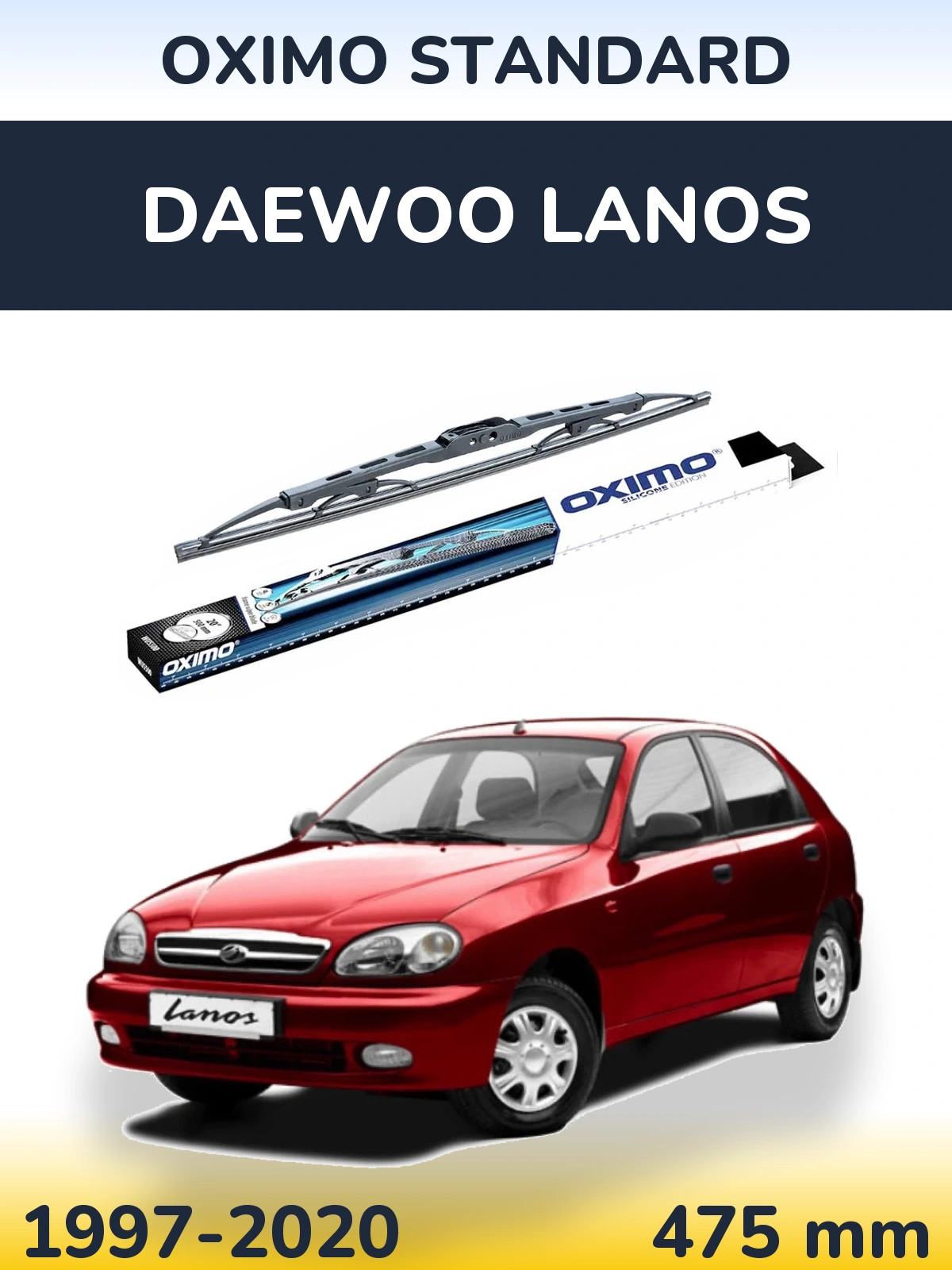 Задня щітка Oximo Standard 475 мм для Daewoo Lanos 1997-2020
