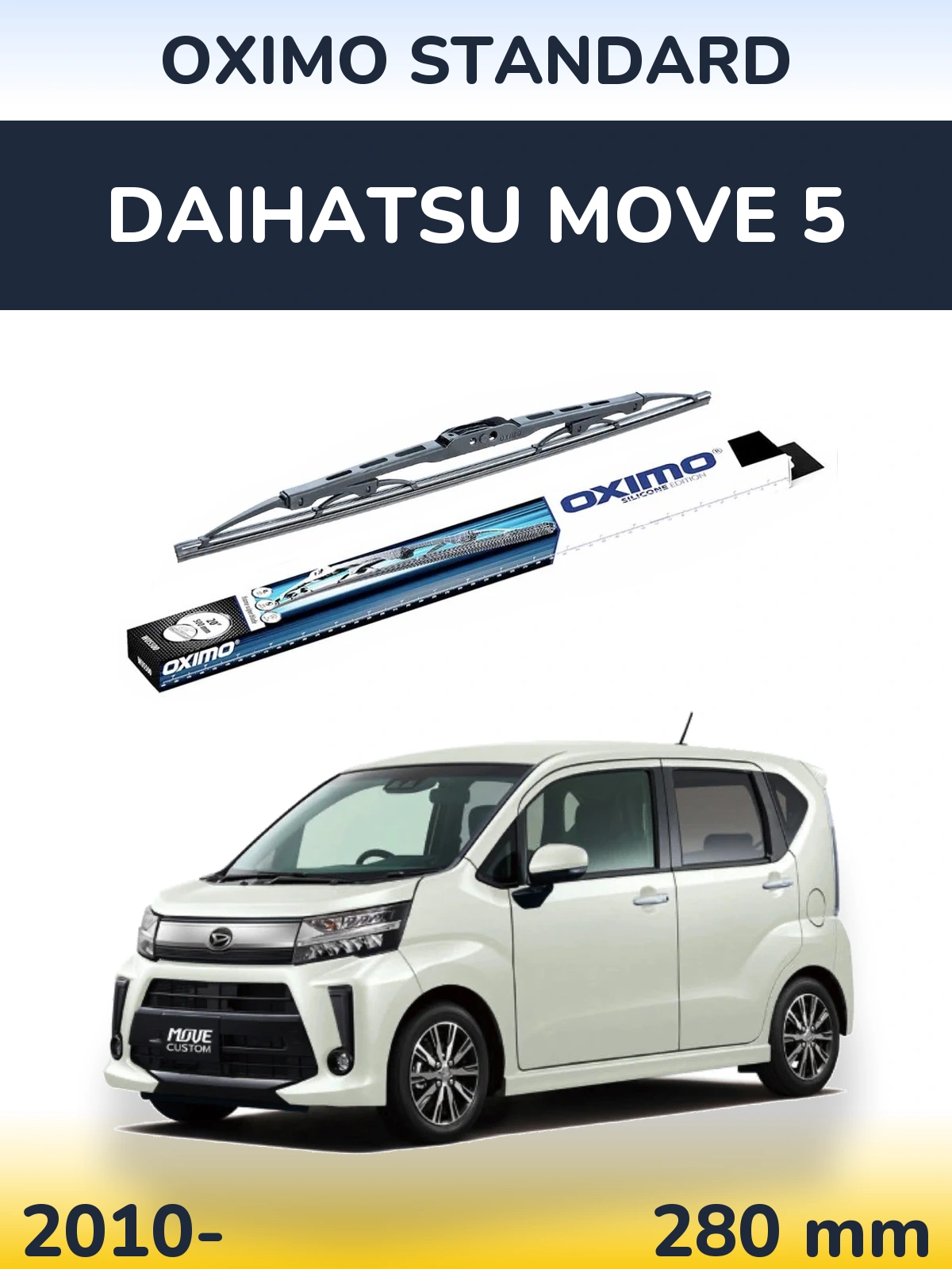 Задня щітка Oximo Standard 275 мм для Daihatsu Move 5 2010-2026
