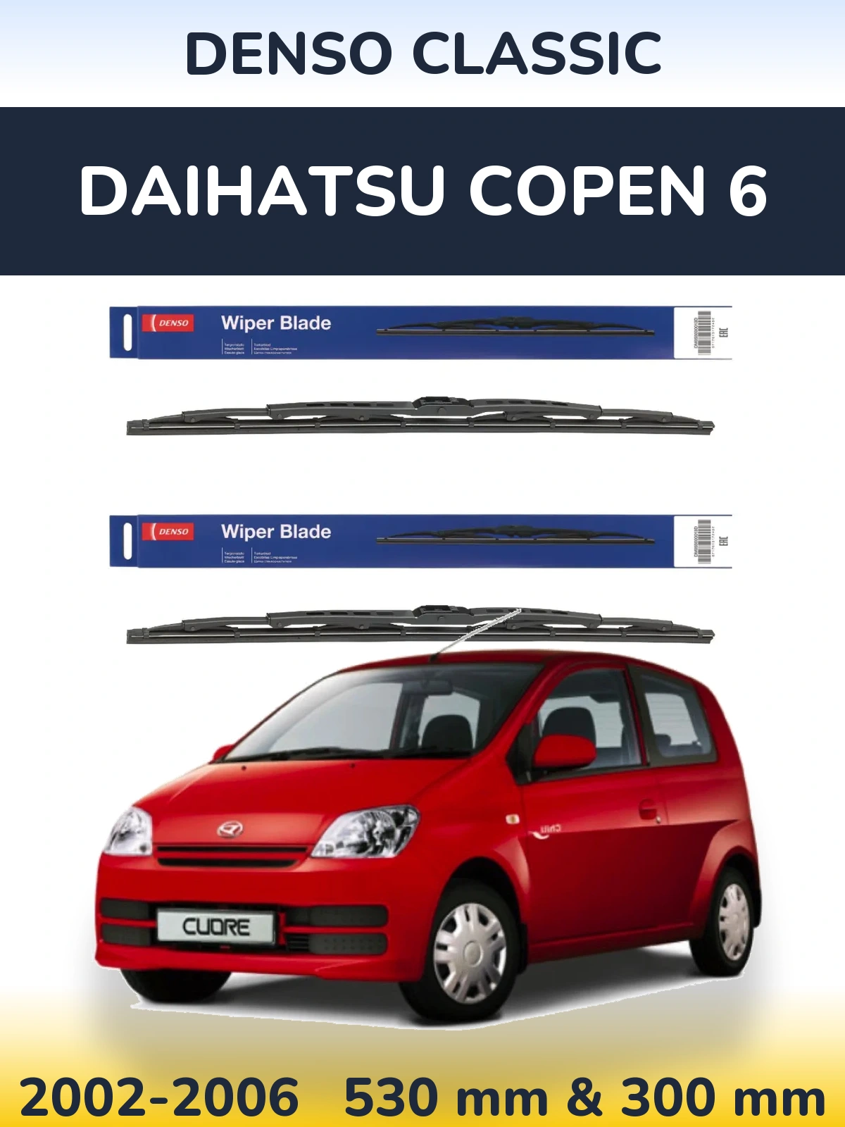 Комплект передніх щіток Denso Classic 530 & 300 мм для Daihatsu Copen 6 2002-2006