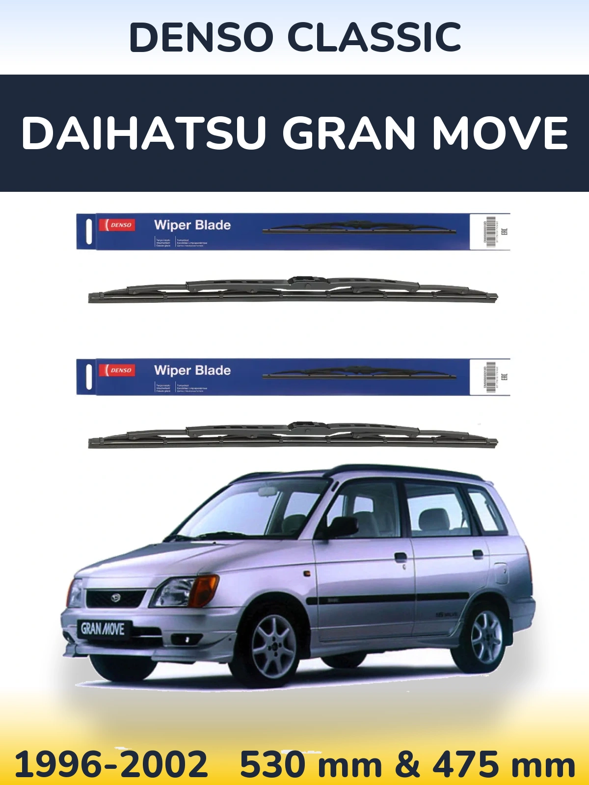 Комплект передніх щіток Denso Classic 530 & 475 мм для Daihatsu Gran Move 1996-2002