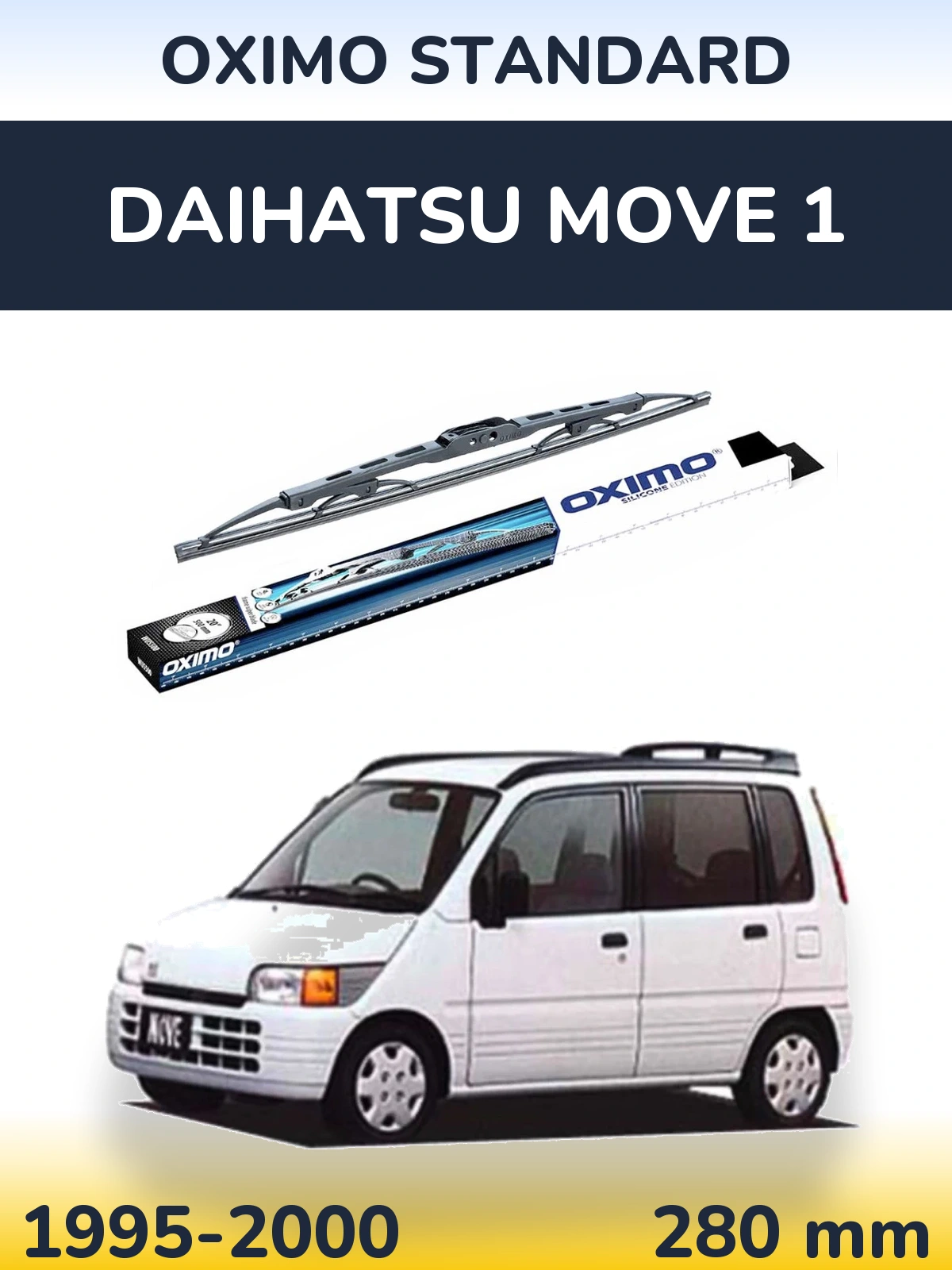 Задня щітка Oximo Standard 275 мм для Daihatsu Move 1 1995-2000