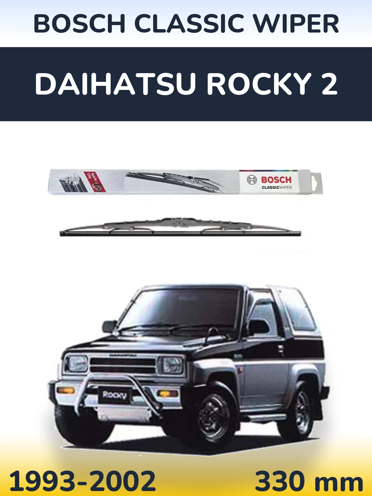 Задня щітка BOSCH Classic Wiper 340 мм для Daihatsu Rocky 2 1993-2002