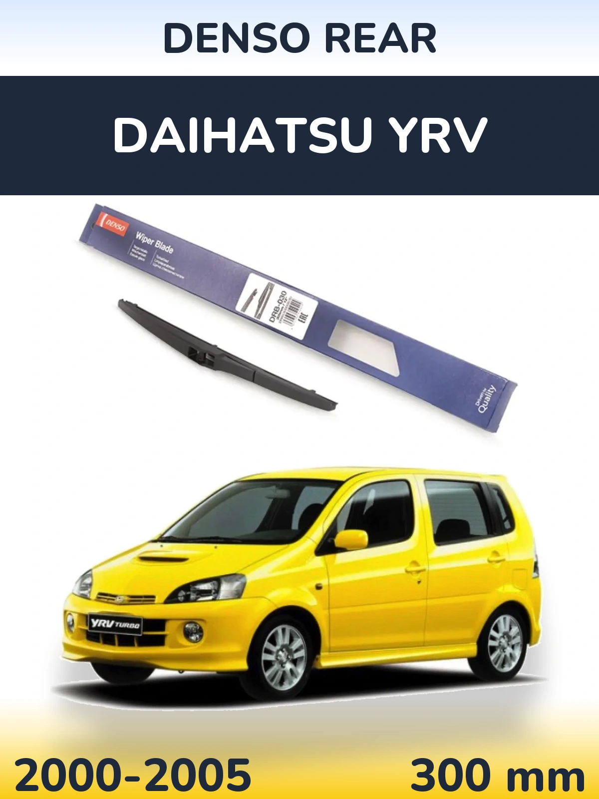 Задня щітка Denso Rear 300 мм для Daihatsu YRV 2000-2005
