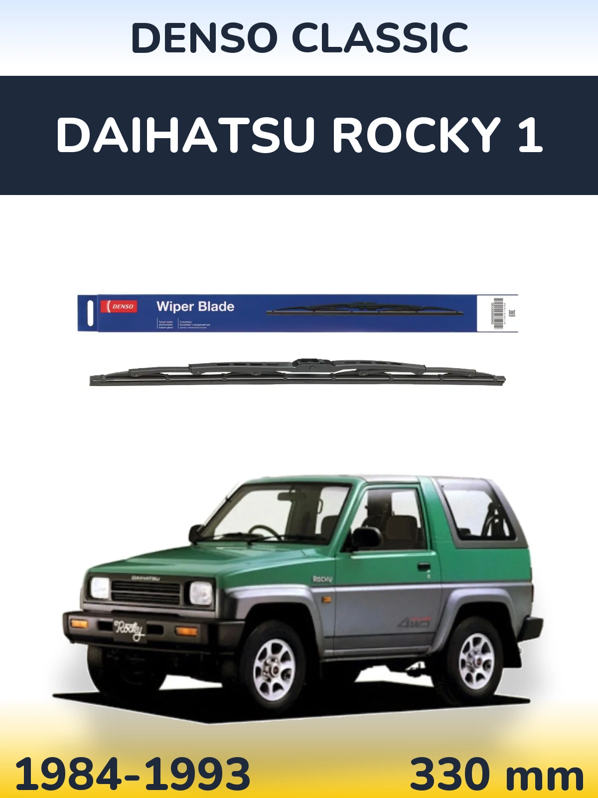 Zadní stěrač Denso Classic 330 mm pro Daihatsu Rocky 1 1984-1993
