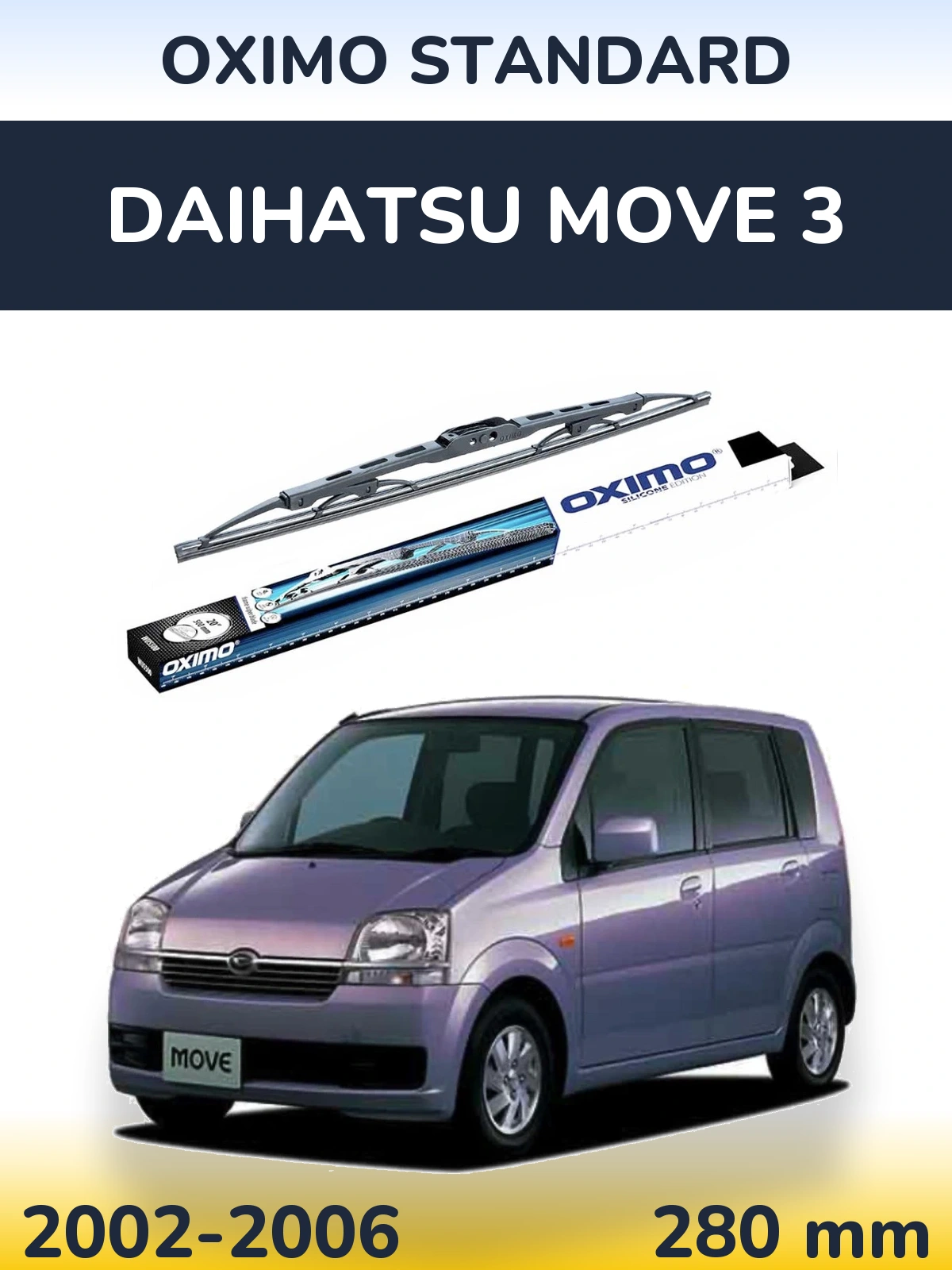 Задня щітка Oximo Standard 275 мм для Daihatsu Move 3 2002-2006