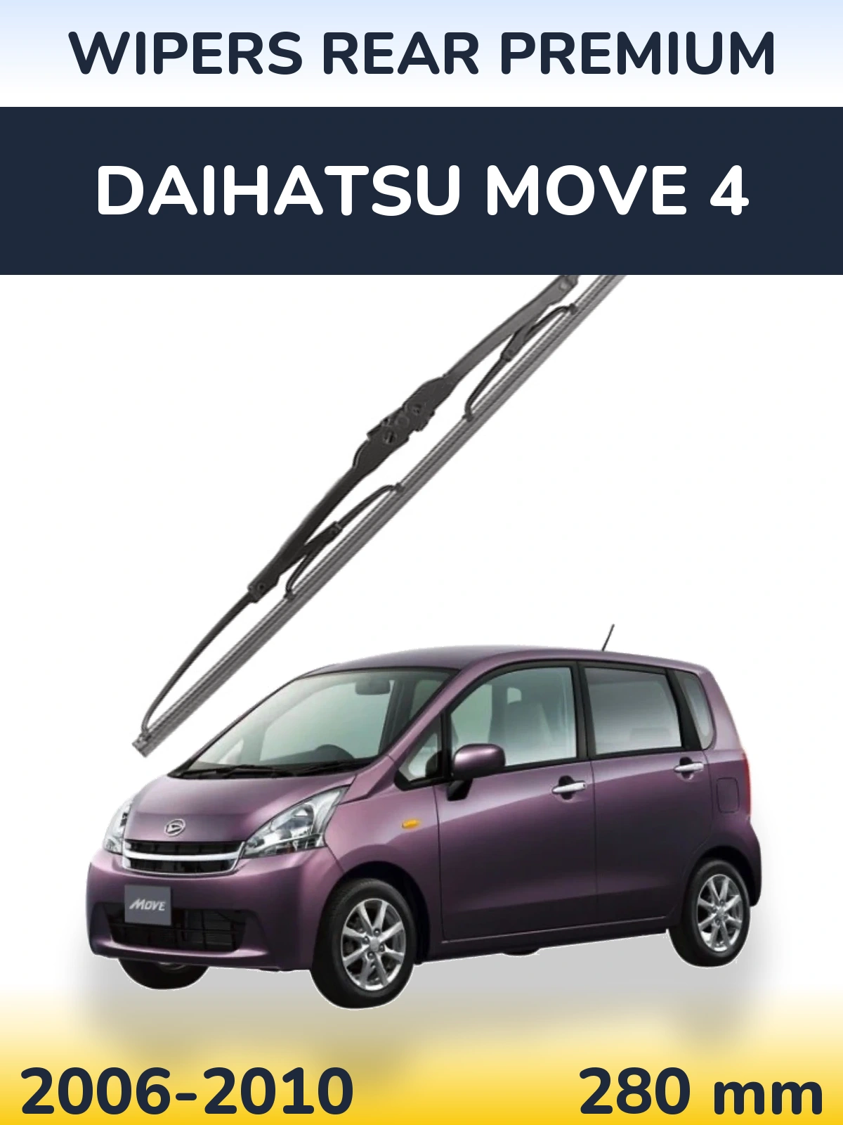 Задня щітка WIPERS REAR PREMIUM 280 мм для Daihatsu Move 4 2006-2010