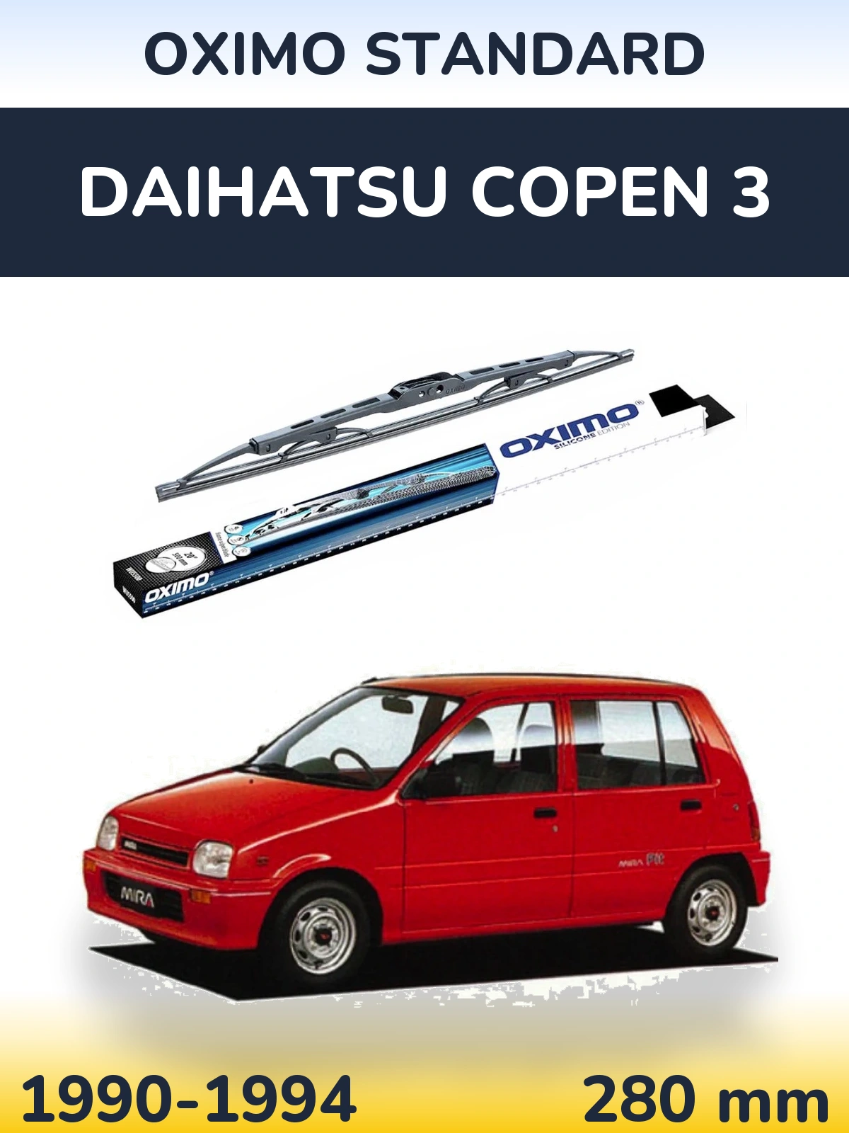 Задня щітка Oximo Standard 275 мм для Daihatsu Copen 3 1990-1994