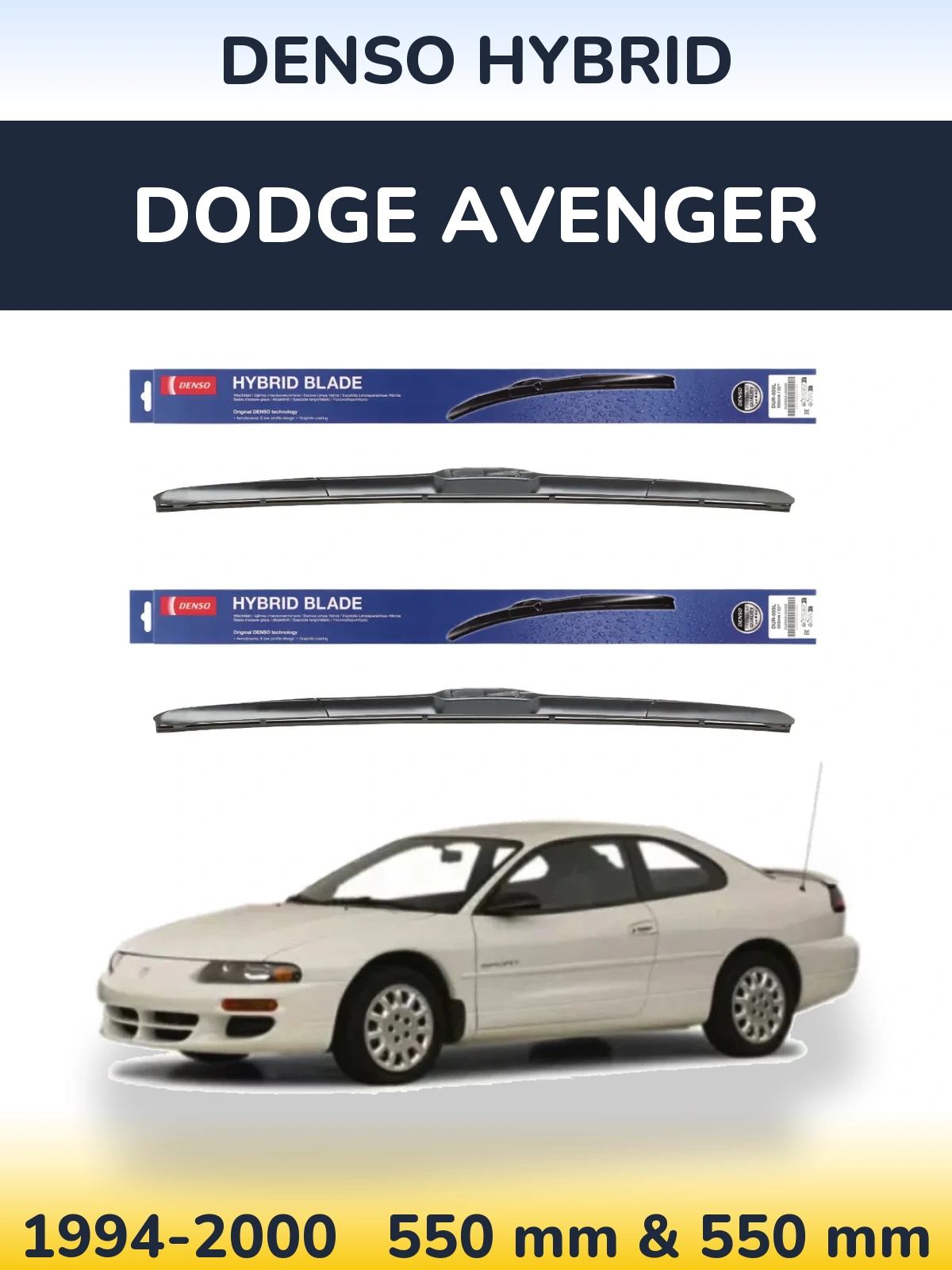 Комплект передніх щіток Denso Hybrid 550 & 550 мм для Dodge Avenger 1994-2000