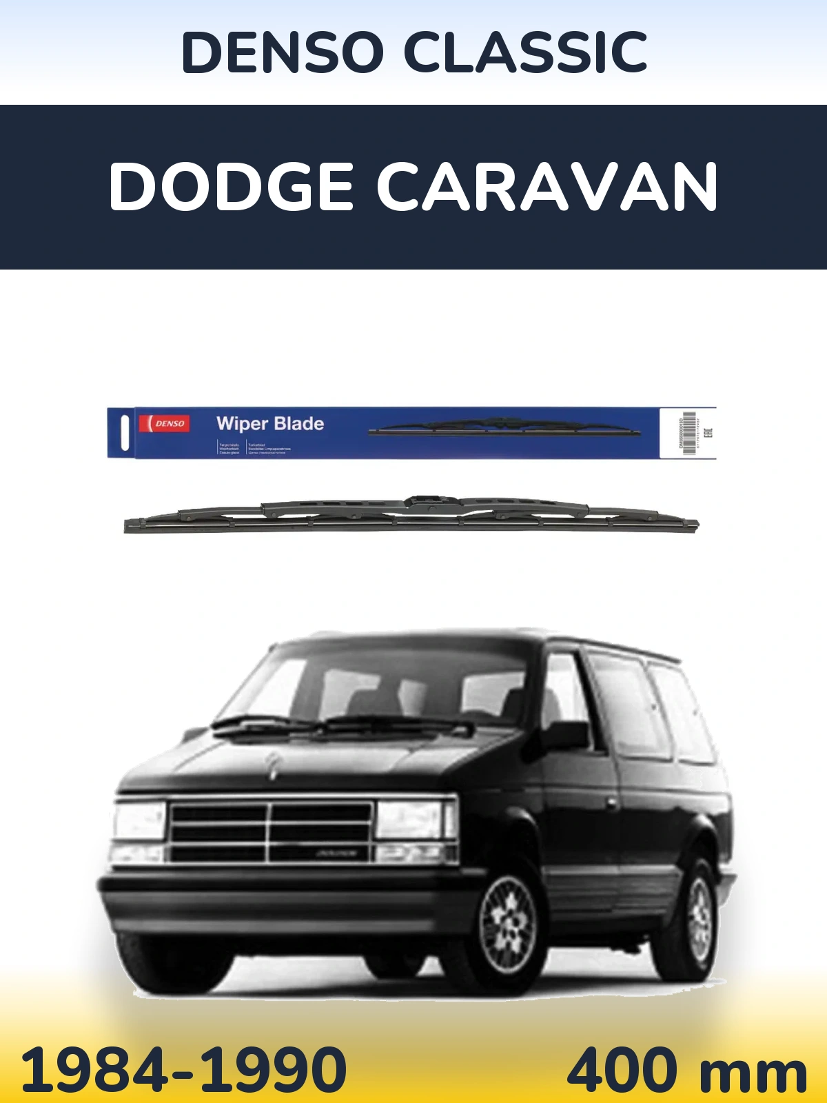 Задний дворник Denso Classic 400 мм для Dodge Caravan 1984-1990