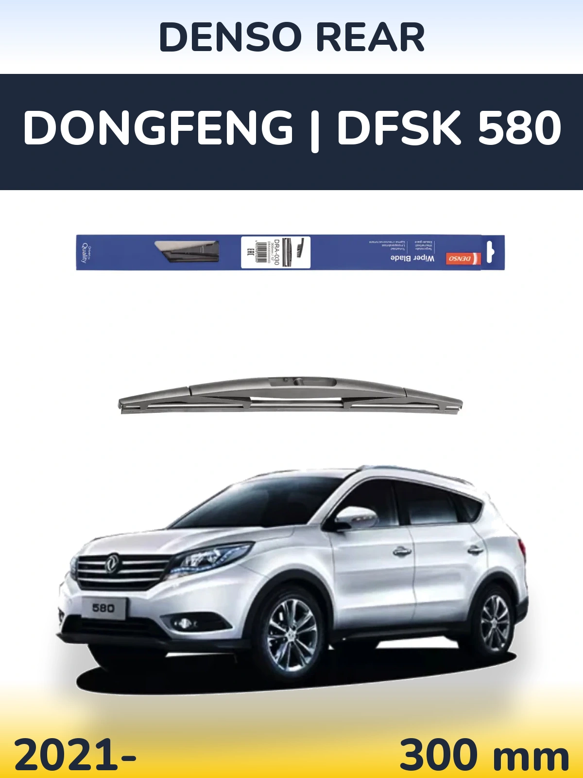 Zadní stěrač Denso Rear 300 mm pro DongFeng | DFSK 580 2021-2026