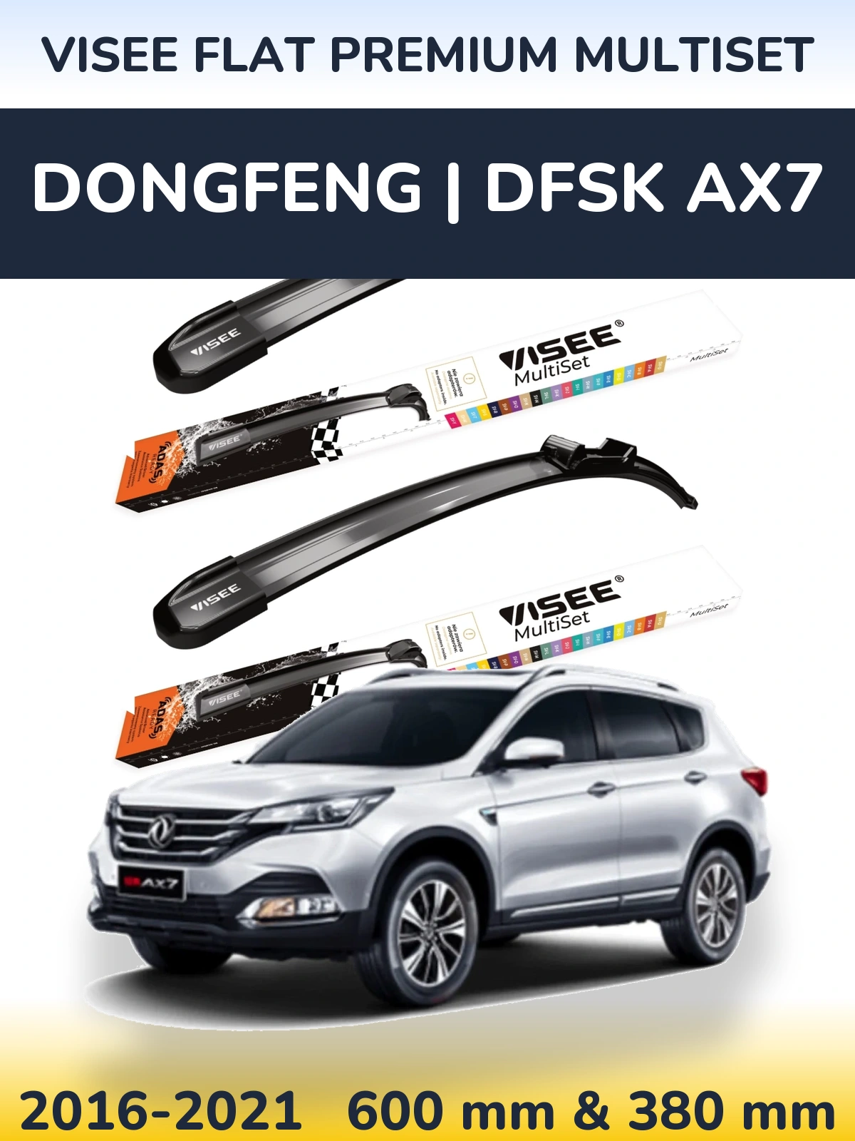 Комплект передніх щіток VISEE FLAT PREMIUM MultiSet 600 & 380 мм для DongFeng | DFSK AX7 2016-2021