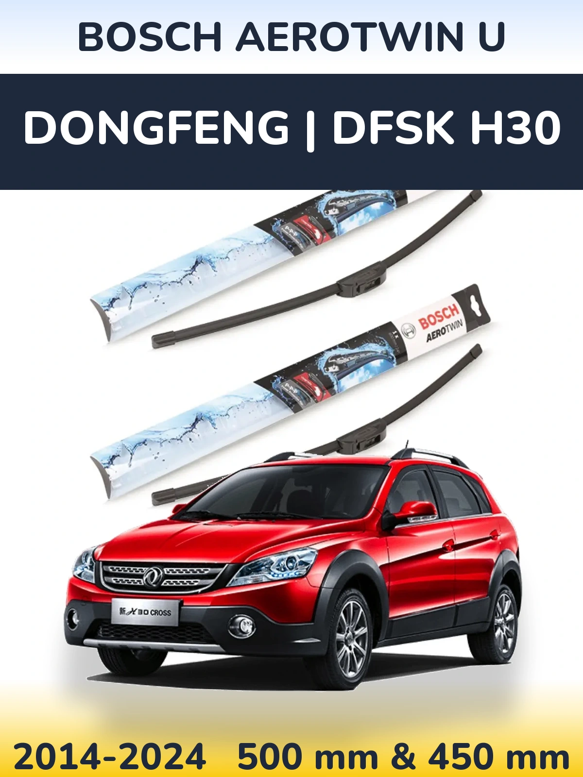 Комплект передніх щіток BOSCH AeroTwin U 500 & 450 мм для DongFeng | DFSK H30 2014-2024