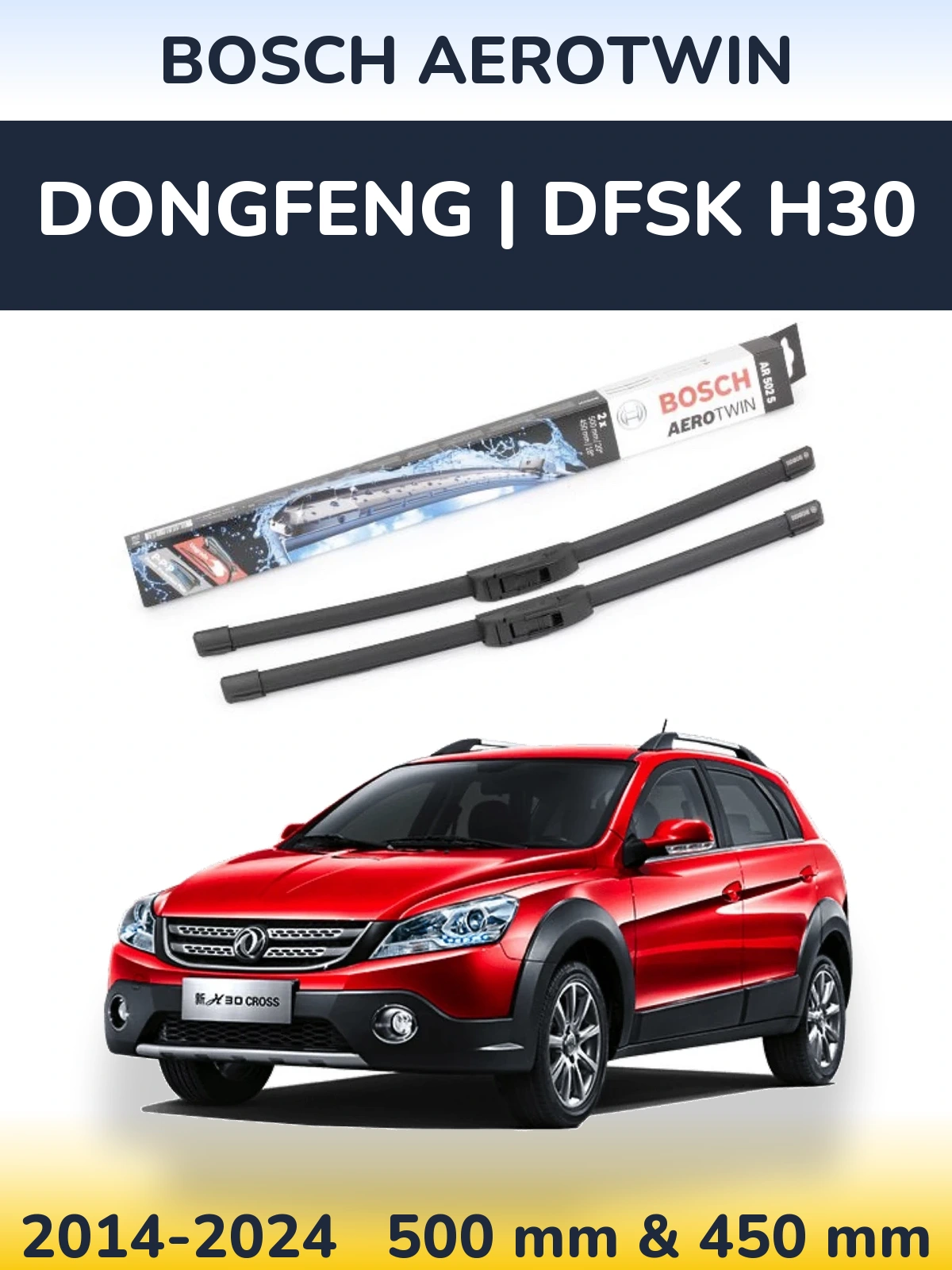 Комплект передніх щіток BOSCH AeroTwin 500 & 450 мм для DongFeng | DFSK H30 2014-2024