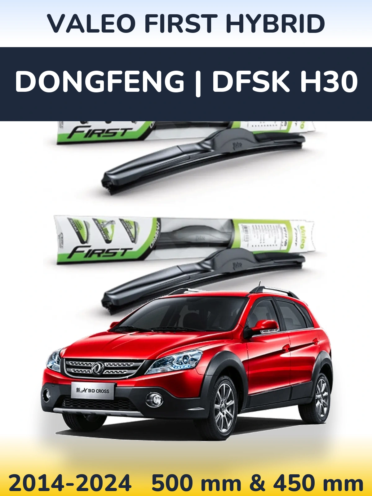 Комплект передніх щіток Valeo First Hybrid 500 & 450 мм для DongFeng | DFSK H30 2014-2024