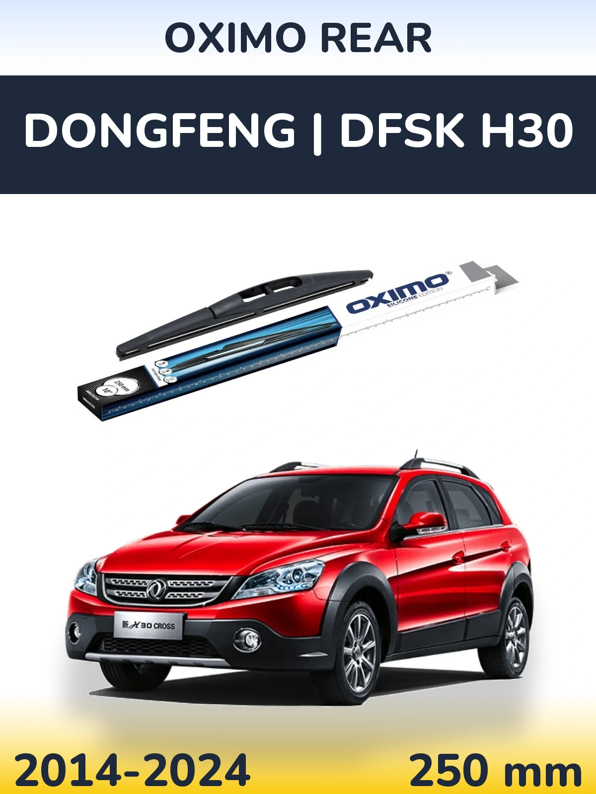 Zadní stěrač Oximo Rear 250 mm pro DongFeng | DFSK H30 2014-2024