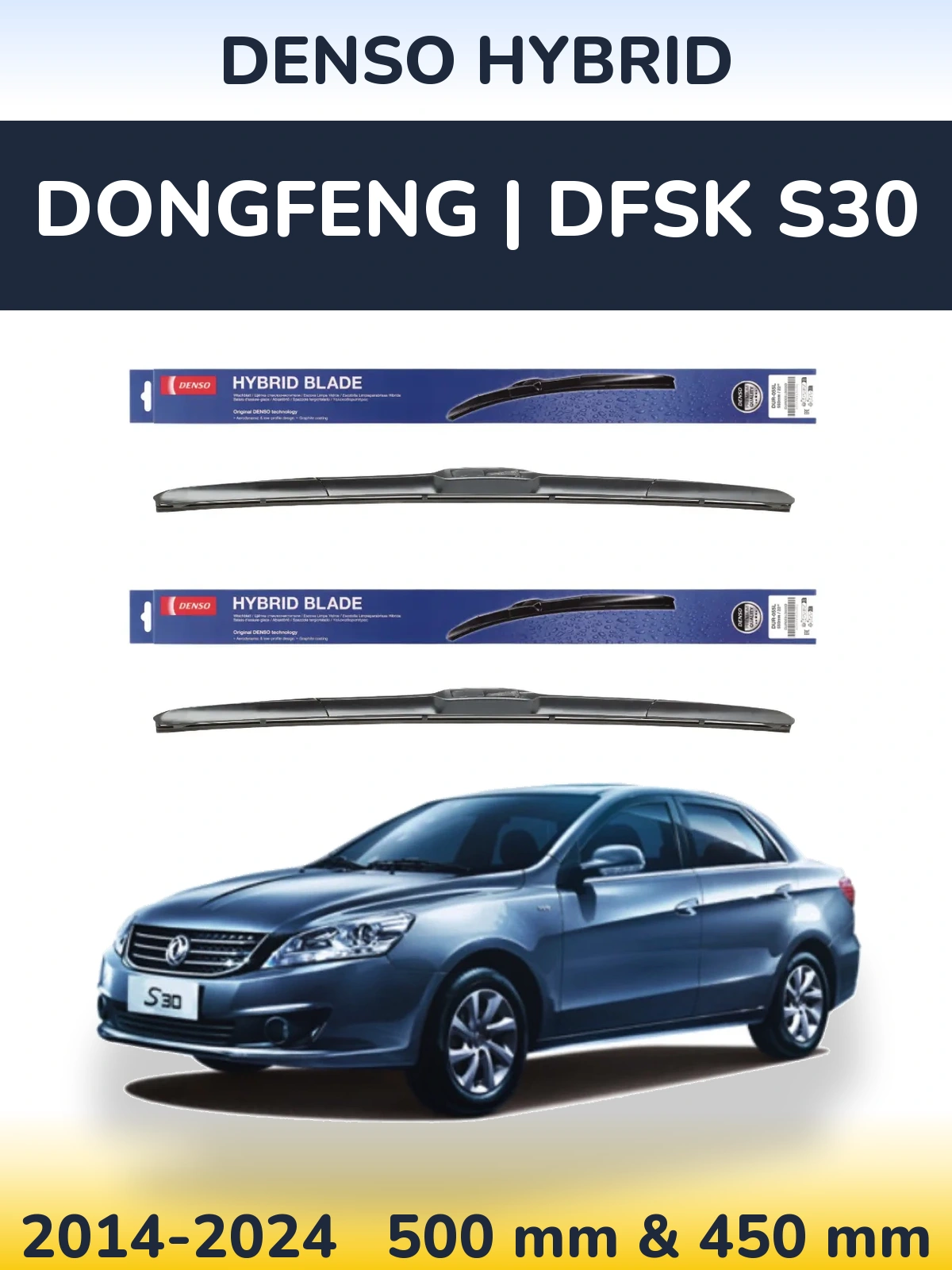 Комплект передніх щіток Denso Hybrid 500 & 450 мм для DongFeng | DFSK S30 2014-2024