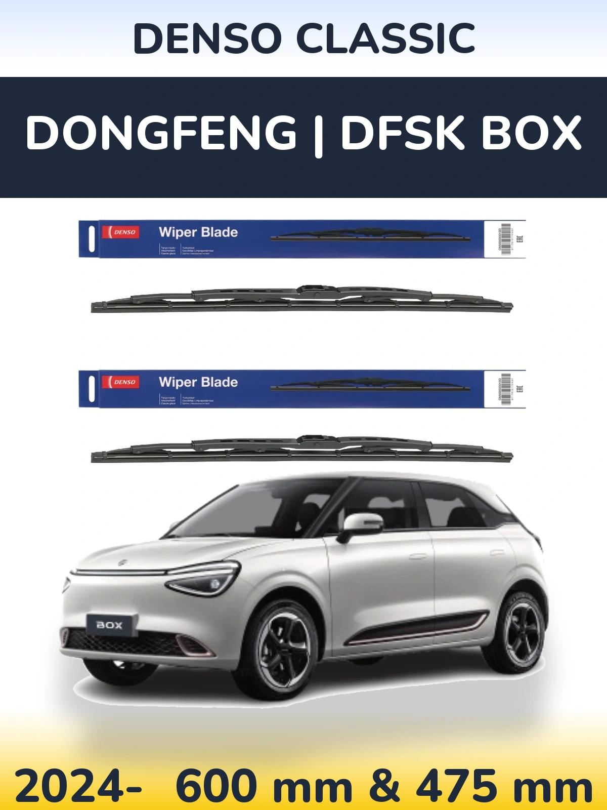 Комплект передних дворников Denso Classic 600 & 475 мм для DongFeng | DFSK Box 2024-2026