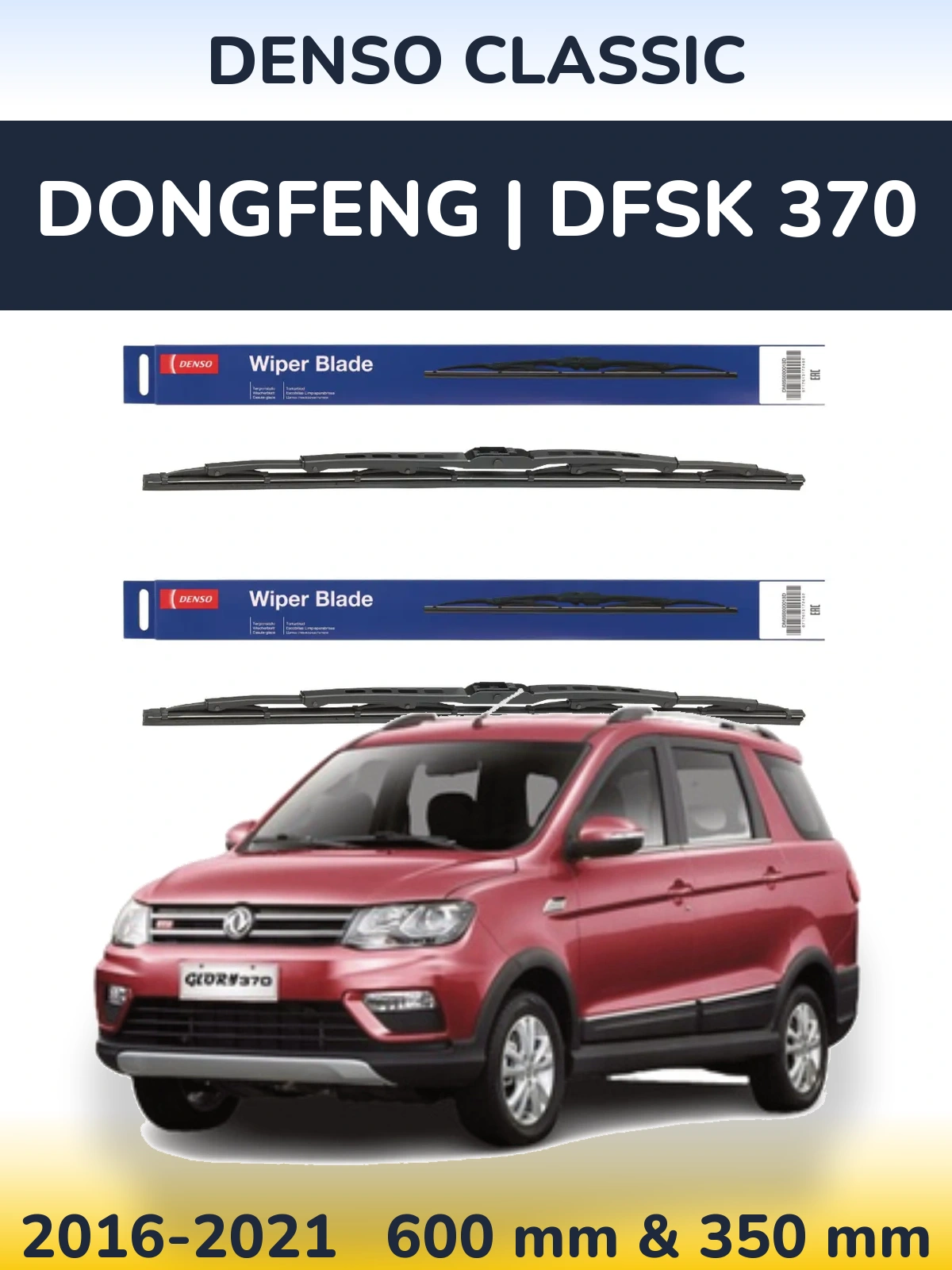 Sada předních stěračů Denso Classic 600 a 350 mm pro DongFeng | DFSK 370 2016-2021