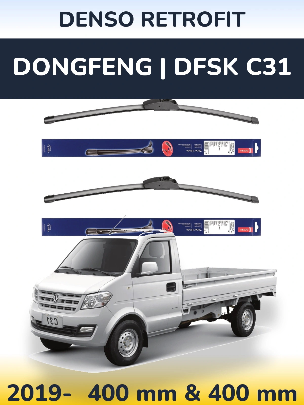 Комплект передніх щіток Denso Retrofit 400 & 400 мм для DongFeng | DFSK C31 2019-2026