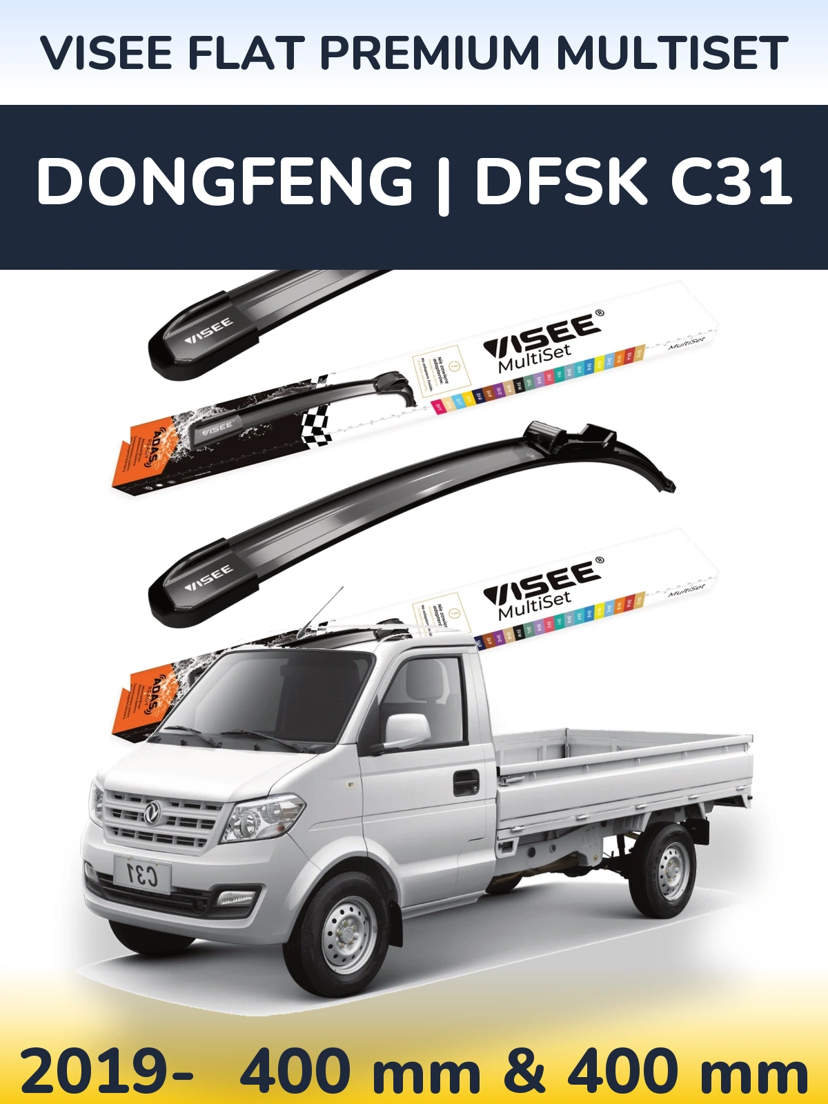 Sada předních stěračů VISEE FLAT PREMIUM MultiSet 400 a 400 mm pro DongFeng | DFSK C31 2019-2026
