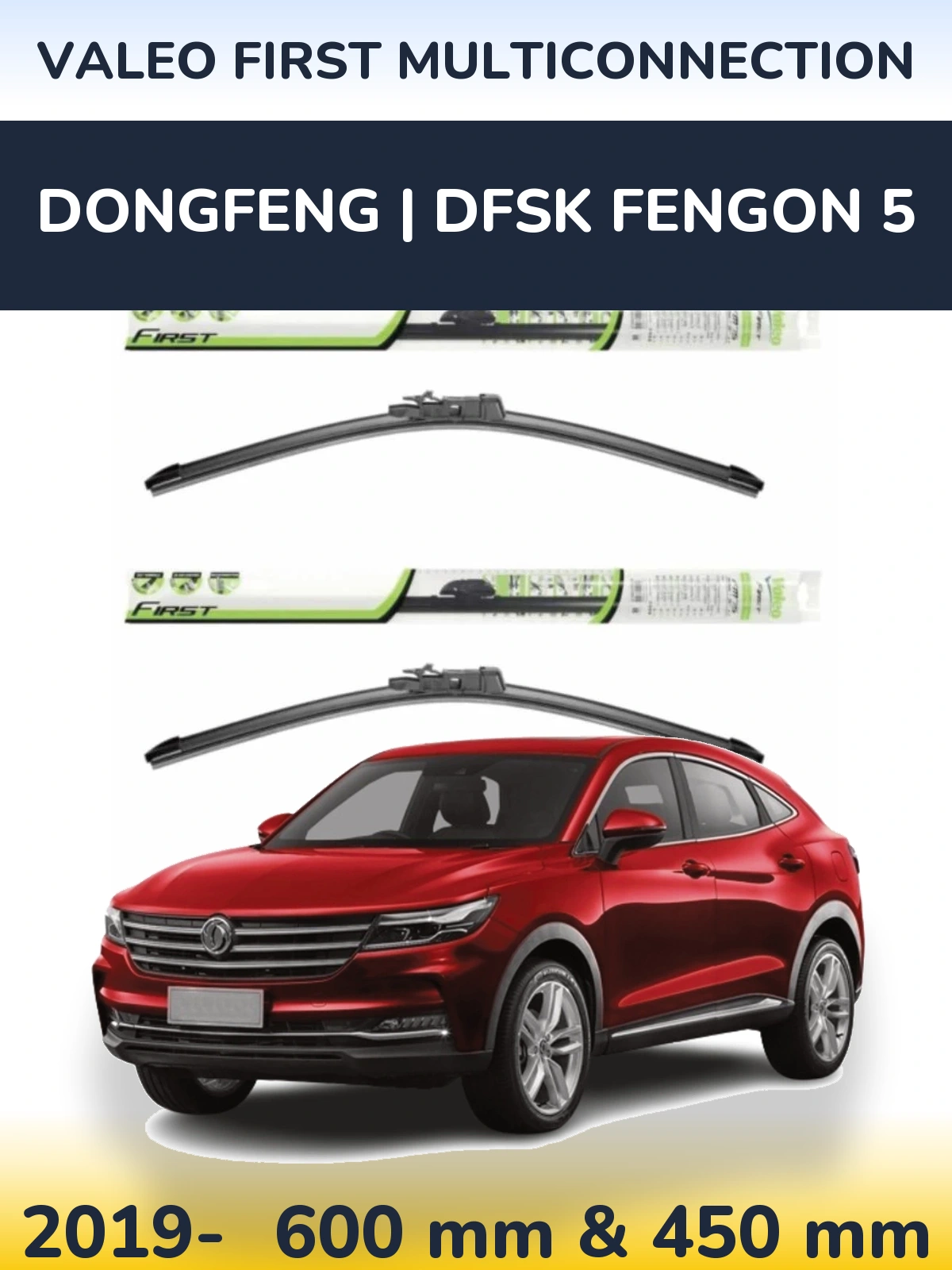 Комплект передніх щіток Valeo First MultiConnection 600 & 450 мм для DongFeng | DFSK Fengon 5 2019-2026