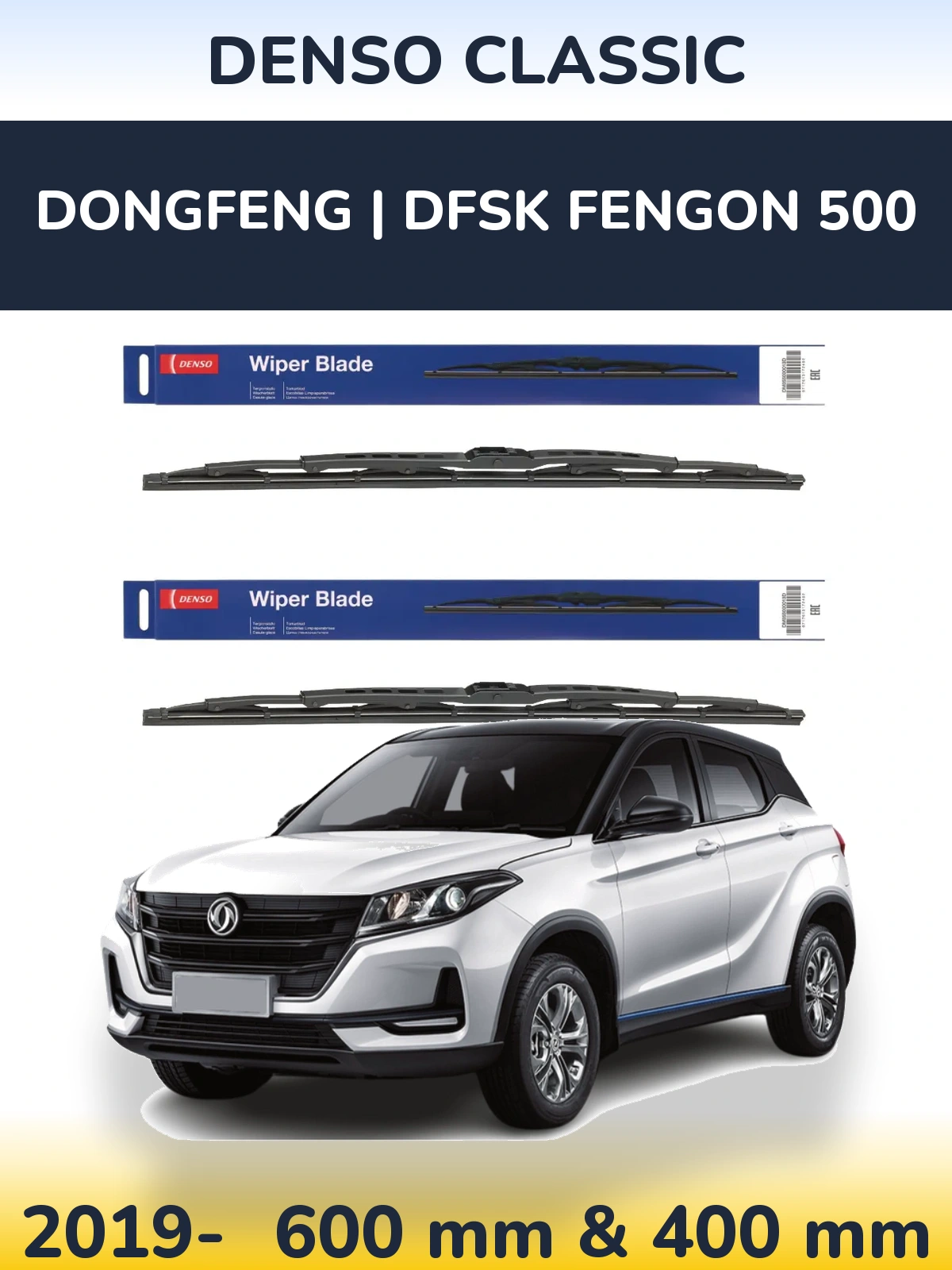 Front wiper blade set Denso Classic 600 & 400 mm for DongFeng | DFSK Fengon 500 2019-2026