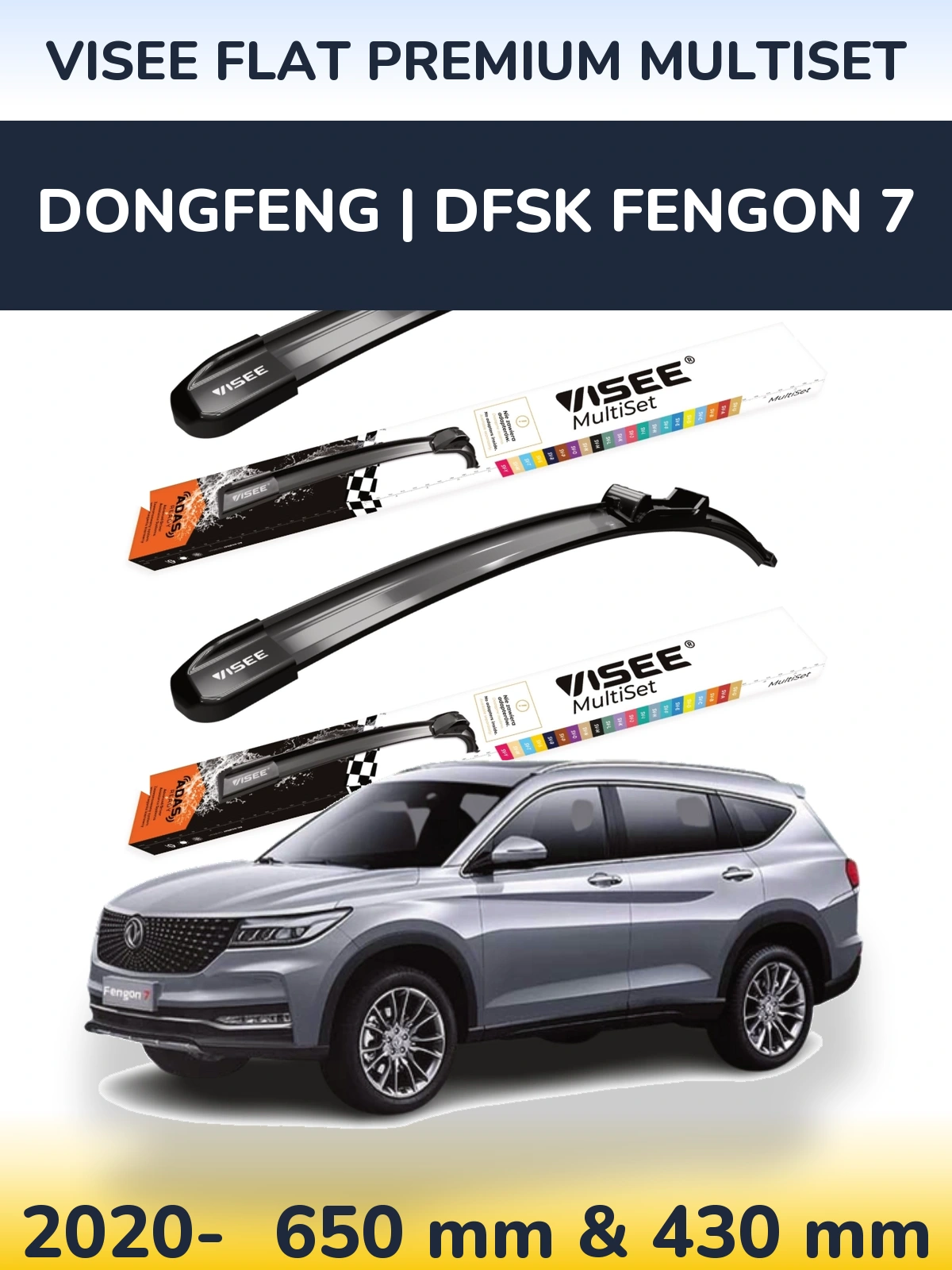 Sada předních stěračů VISEE FLAT PREMIUM MultiSet 650 a 430 mm pro DongFeng | DFSK Fengon 7 2020-2026