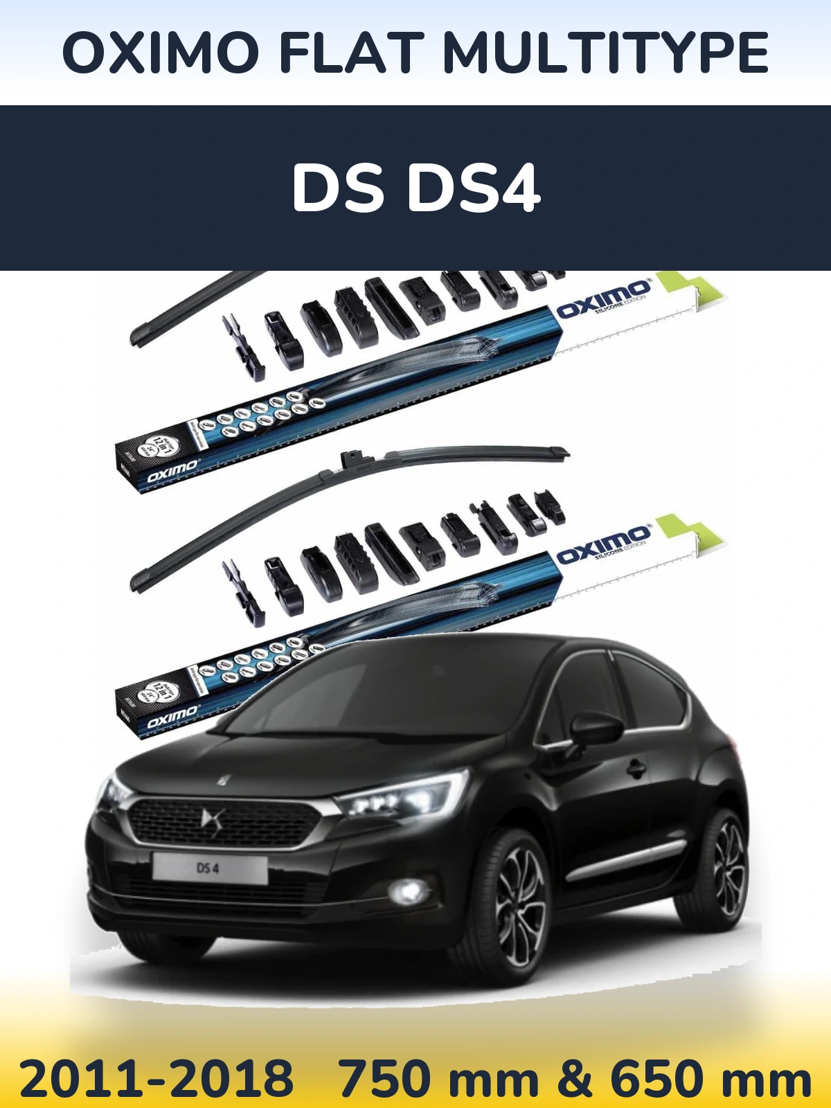 Комплект передніх щіток Oximo Flat MultiТипe 750 & 650 мм для DS DS4 2011-2018