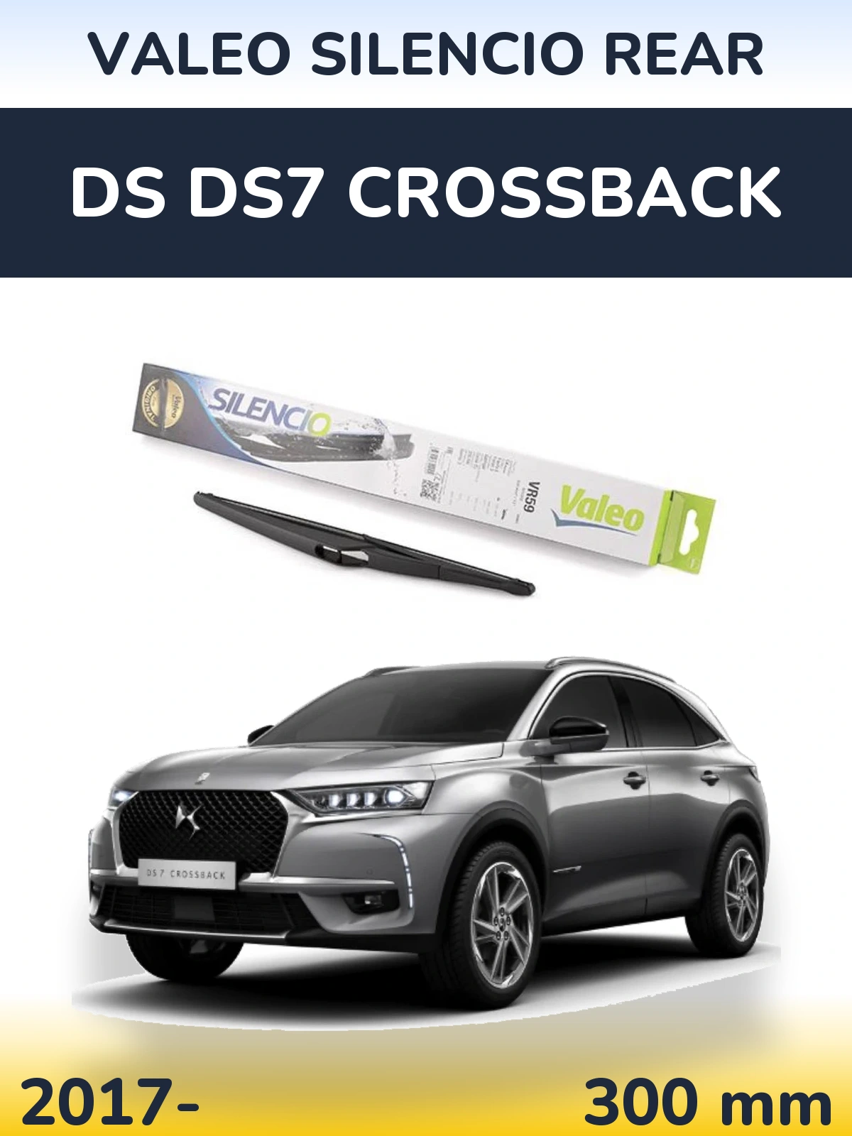 Задня щітка Valeo Silencio Rear 300 мм для DS DS7 Crossback 2017-2026