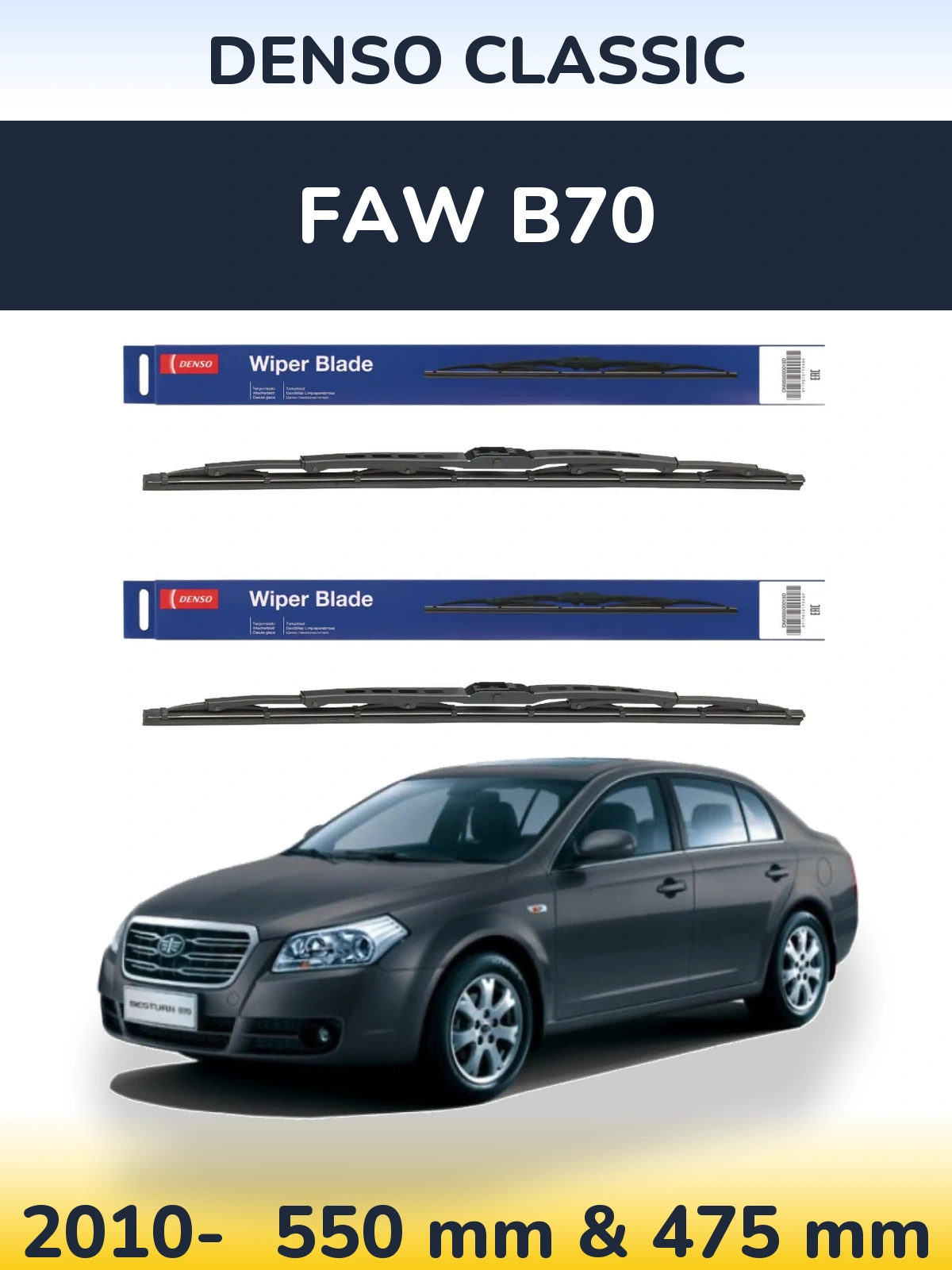Sada předních stěračů Denso Classic 550 a 475 mm pro FAW B70 2010-2026
