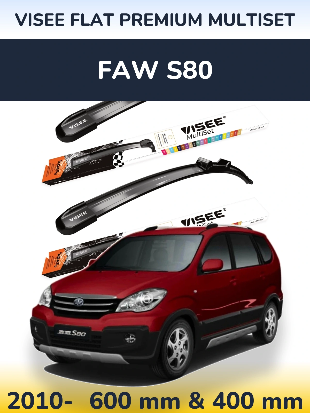 Комплект передніх щіток VISEE FLAT PREMIUM MultiSet 600 & 400 мм для FAW S80 2010-2026