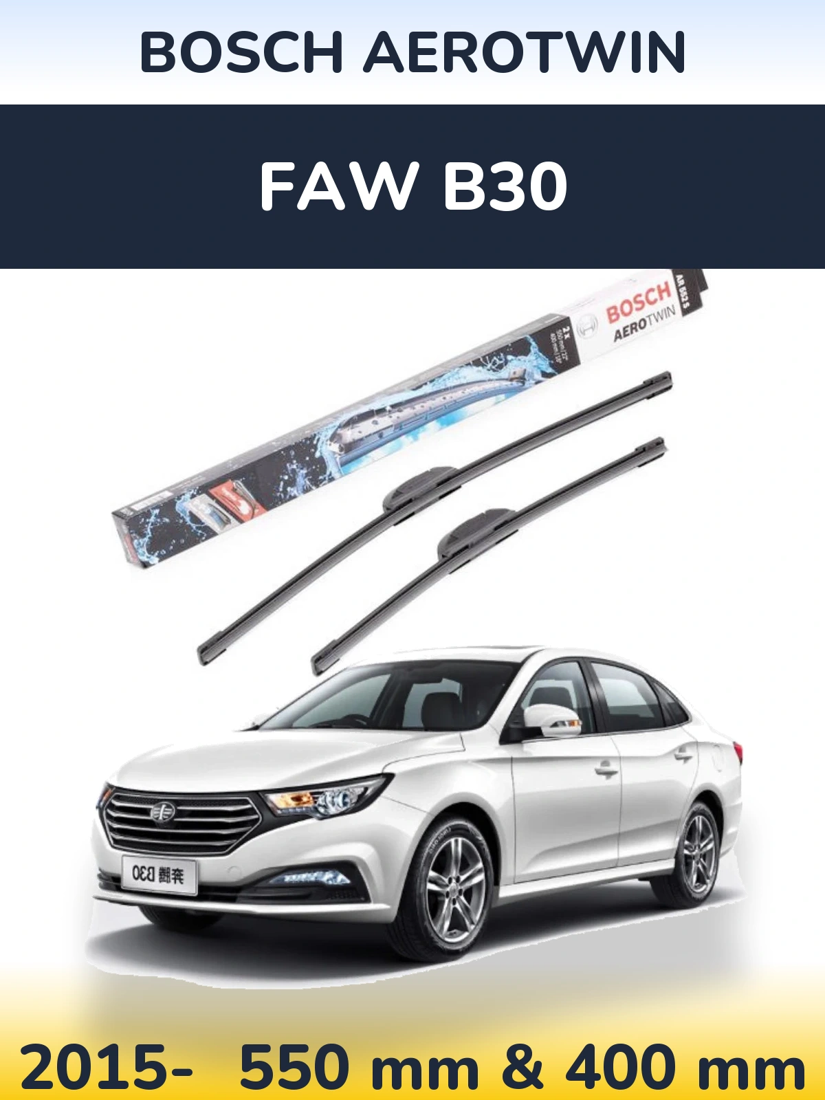 Комплект передніх щіток BOSCH AeroTwin 550 & 400 мм для FAW B30 2015-2026