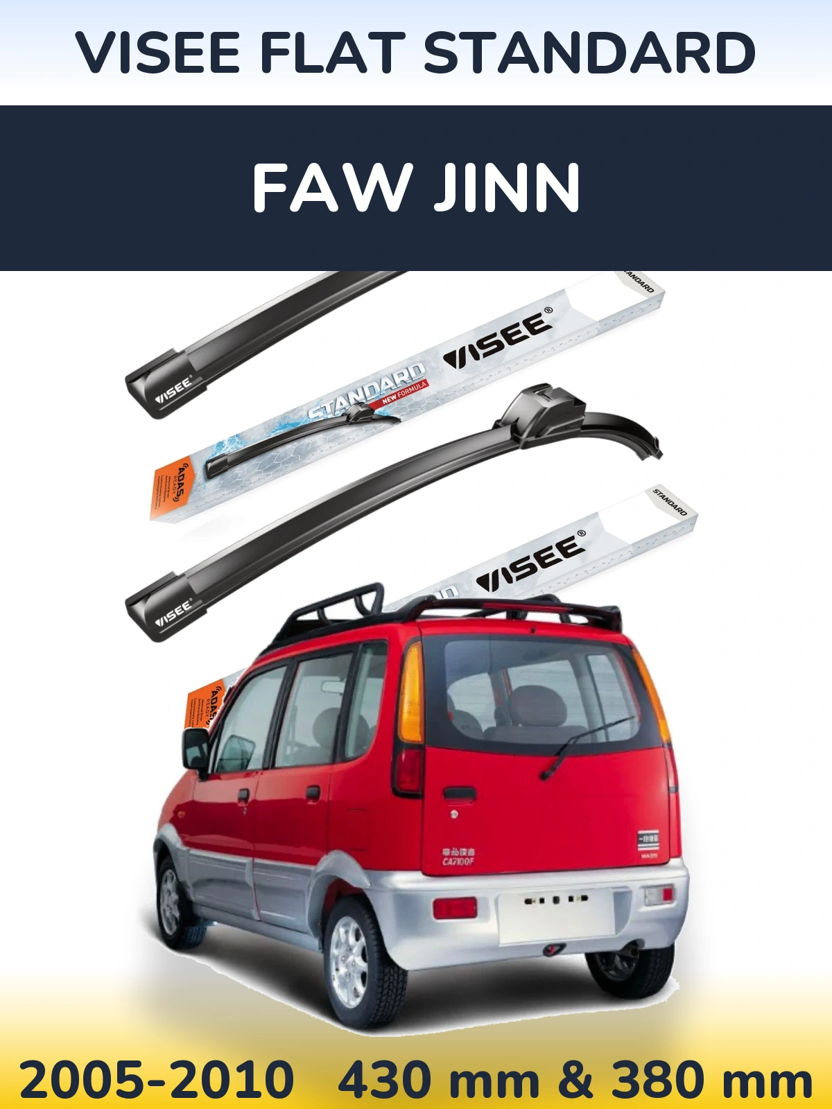 Комплект передніх щіток VISEE FLAT STANDARD 430 & 380 мм для FAW Jinn 2005-2010