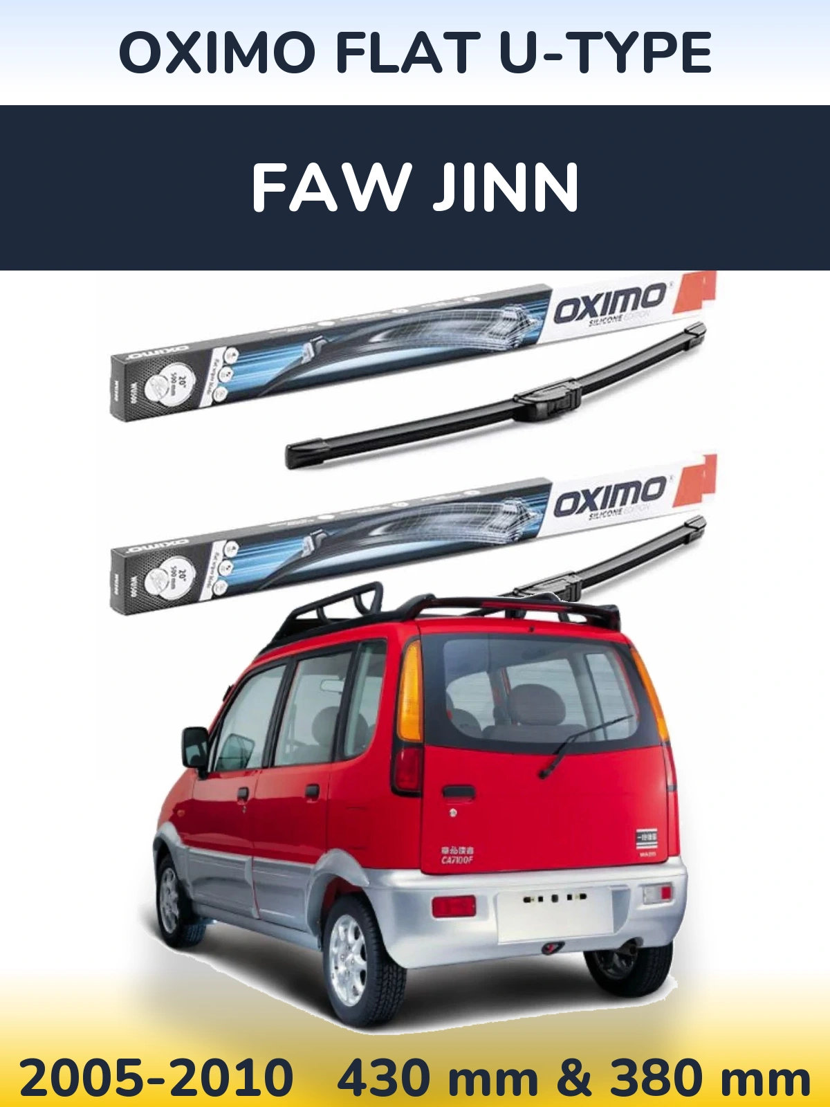 Комплект передніх щіток Oximo Flat U-type 430 & 380 мм для FAW Jinn 2005-2010