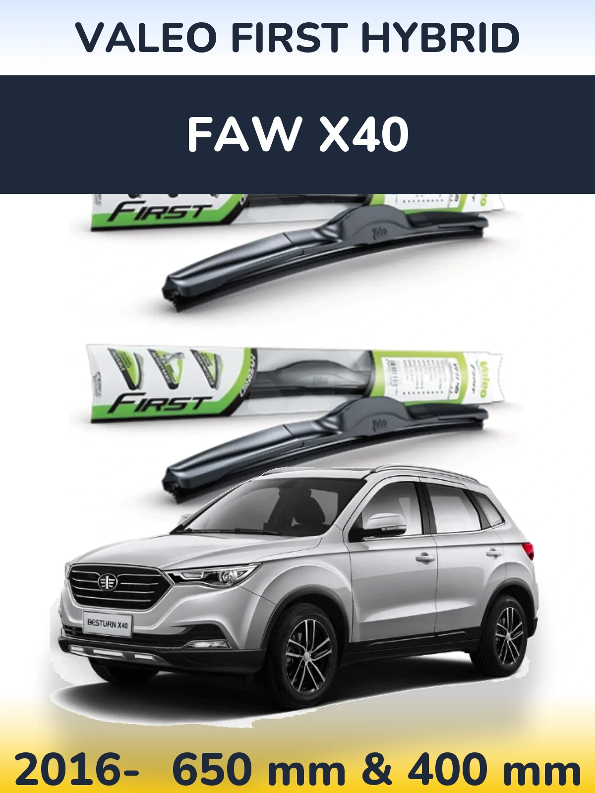 Комплект передніх щіток Valeo First Hybrid 650 & 400 мм для FAW X40 2016-2026
