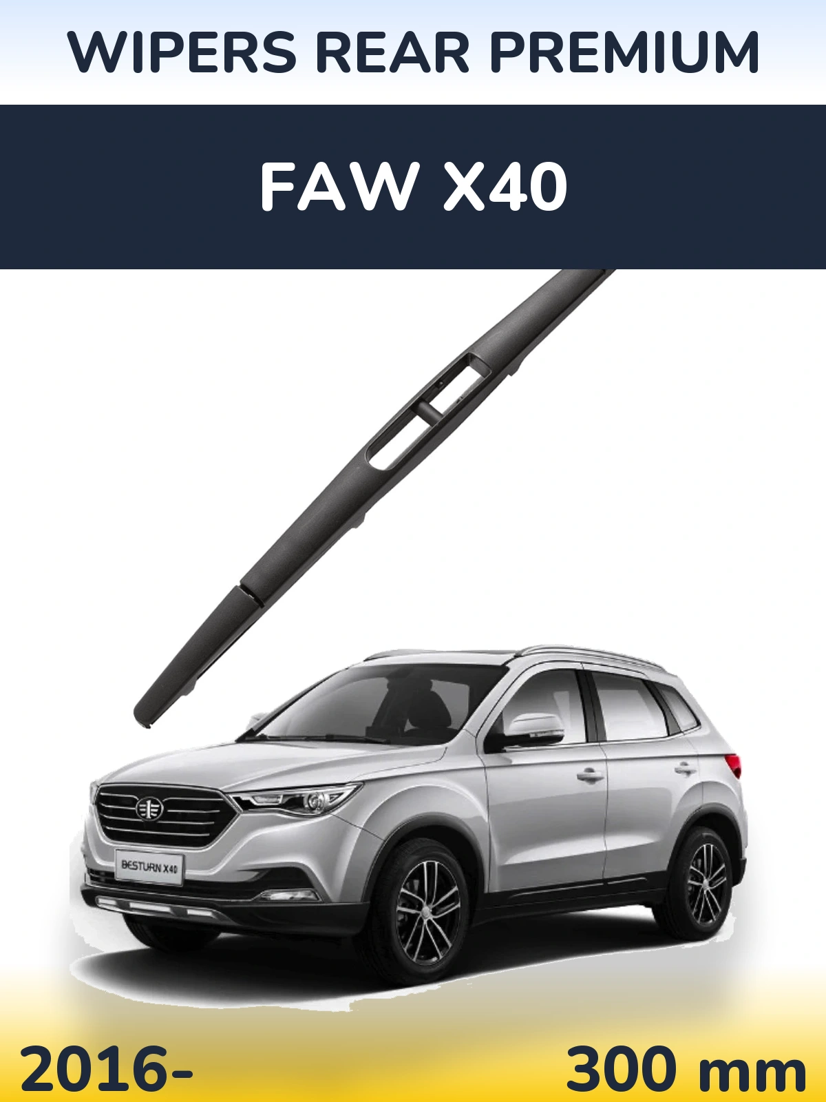 Задня щітка WIPERS REAR PREMIUM 300 мм для FAW X40 2016-2026