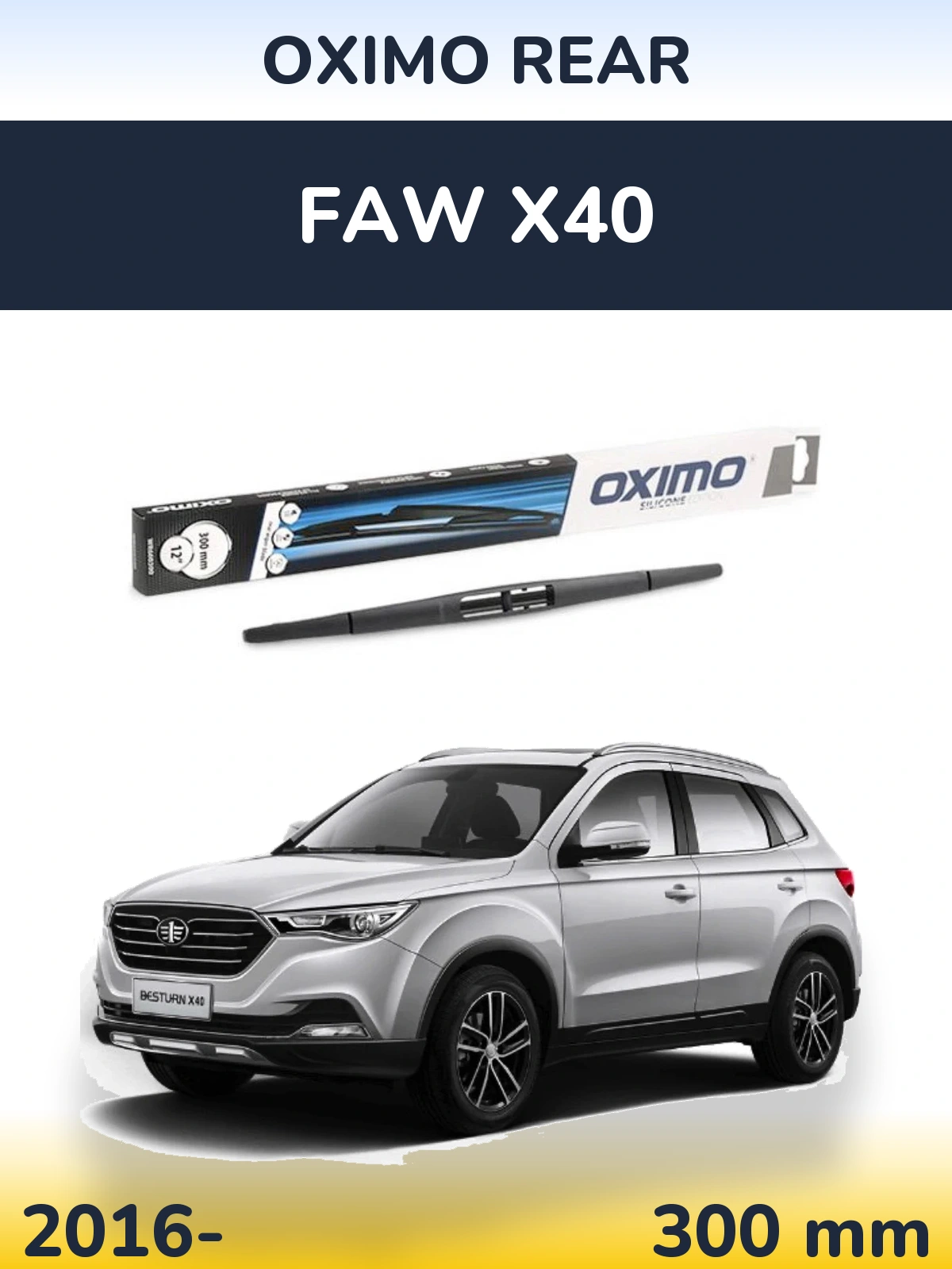 Задня щітка Oximo Rear 300 мм для FAW X40 2016-2026