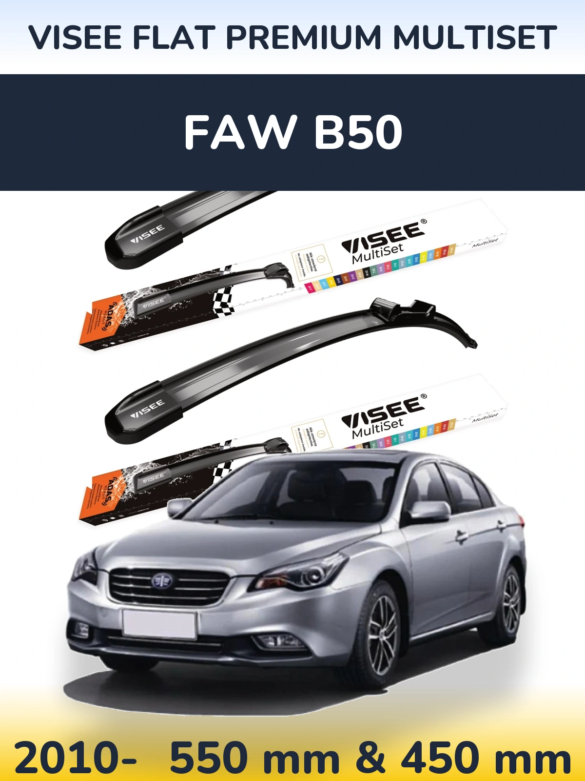 Комплект передніх щіток VISEE FLAT PREMIUM MultiSet 550 & 450 мм для FAW B50 2010-2026