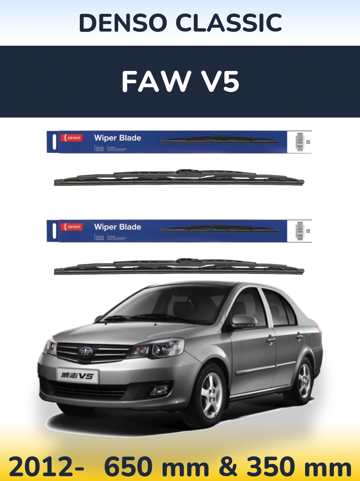 Sada předních stěračů Denso Classic 650 a 350 mm pro FAW V5 2012-2026