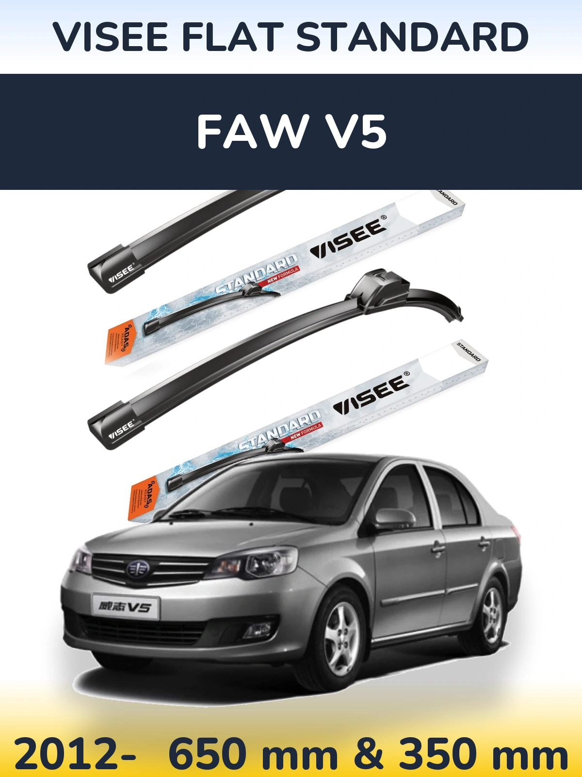Sada předních stěračů VISEE FLAT STANDARD 650 a 350 mm pro FAW V5 2012-2026