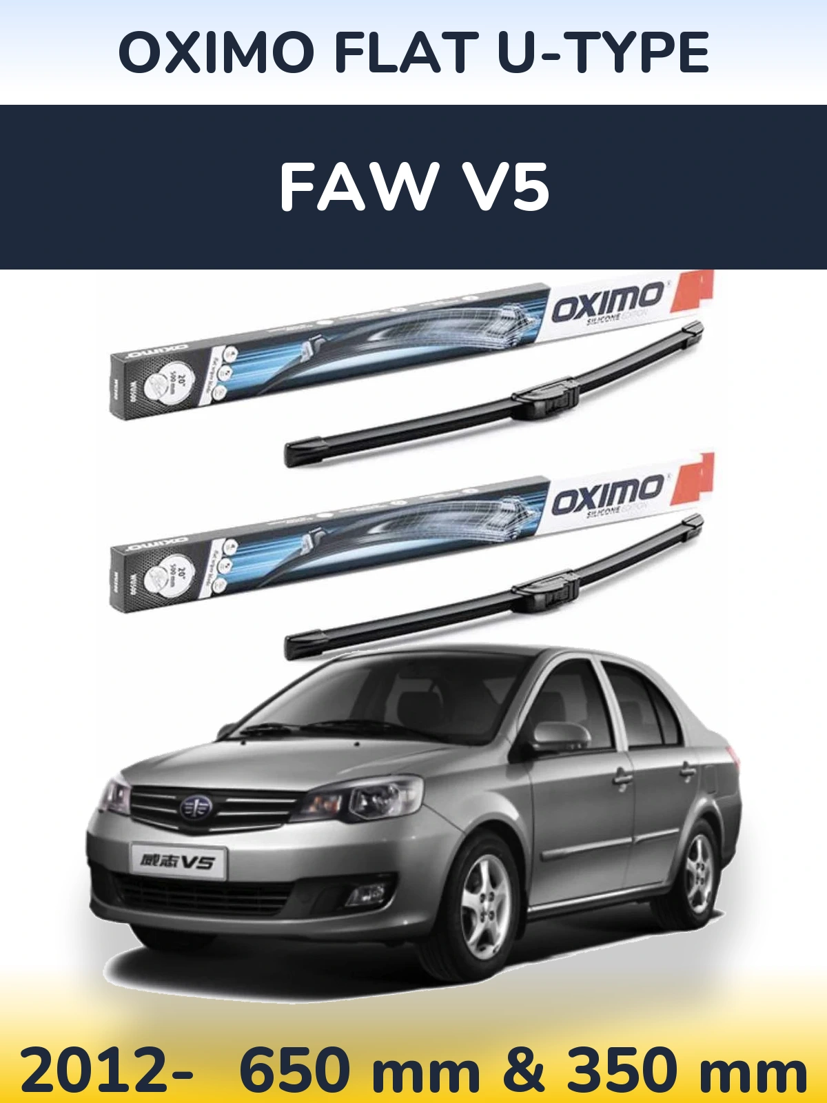 Sada předních stěračů Oximo Flat U-type 650 a 350 mm pro FAW V5 2012-2026