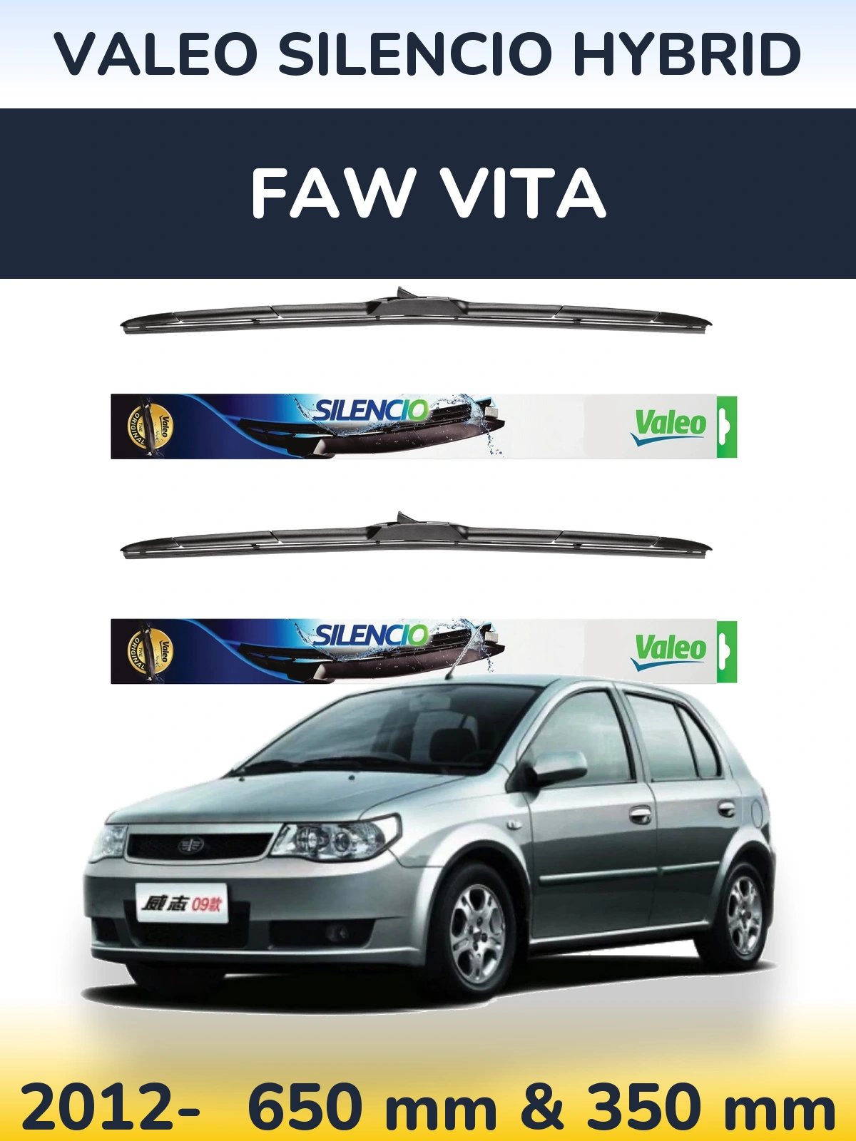 Комплект передніх щіток Valeo Silencio Hybrid 650 & 350 мм для FAW Vita 2012-2026