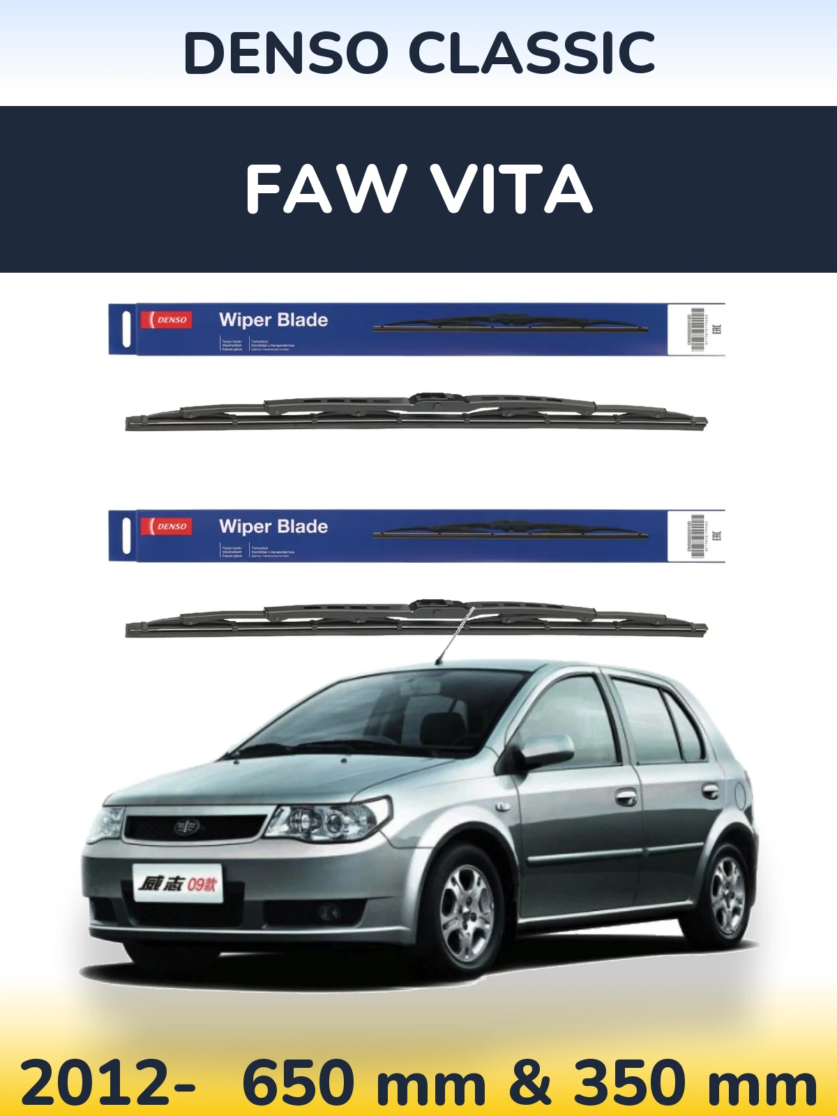 Sada předních stěračů Denso Classic 650 a 350 mm pro FAW Vita 2012-2026