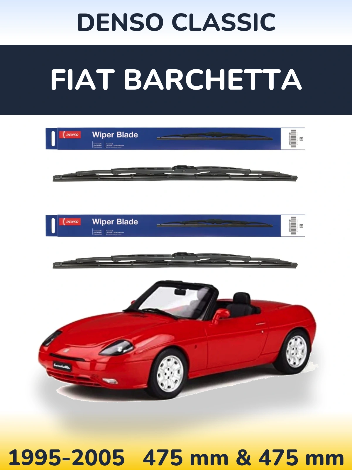 Комплект передних дворников Denso Classic 475 & 475 мм для Fiat Barchetta 1995-2005